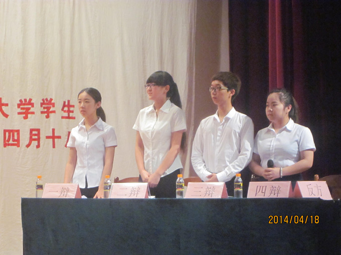 初教VS化工,要你好看!――记初等教育学院参赛校首届大学生辩论赛复赛初等