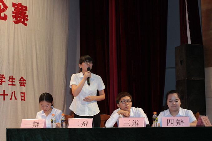 初教VS化工,要你好看!――记初等教育学院参赛校首届大学生辩论赛复赛初等