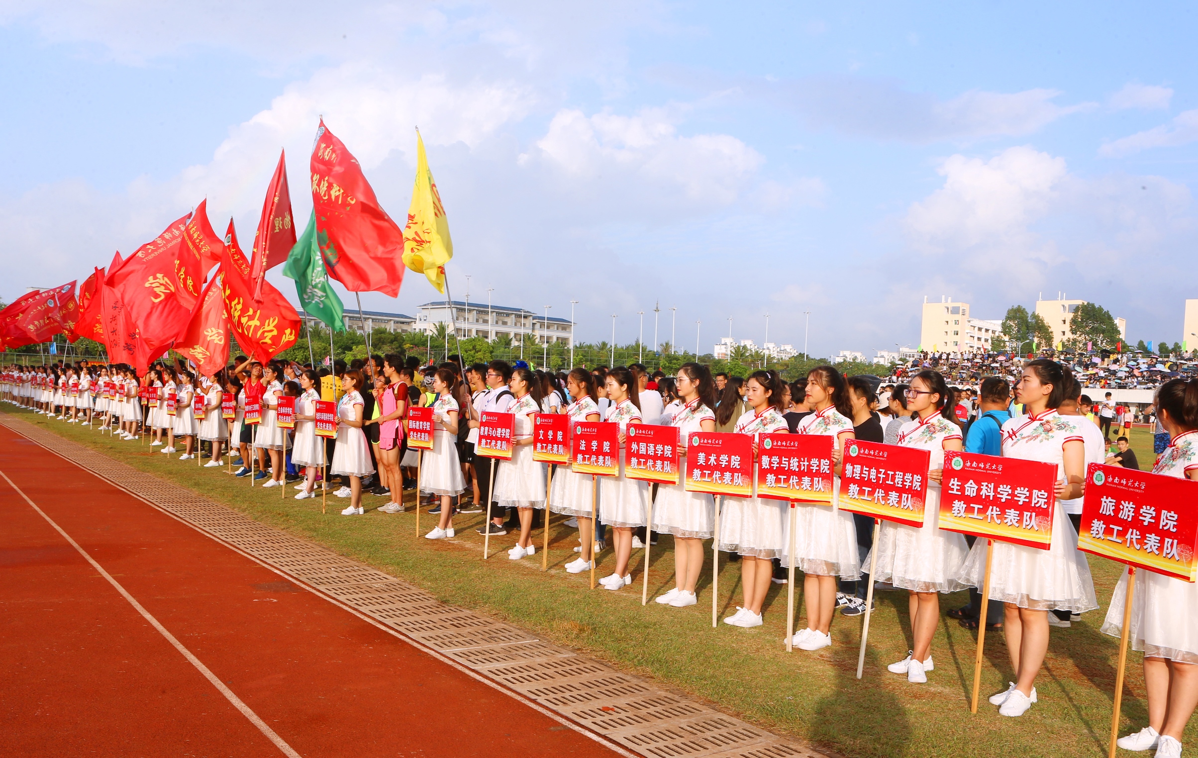 【第35届校运会】我校第35届运动会圆满落幕