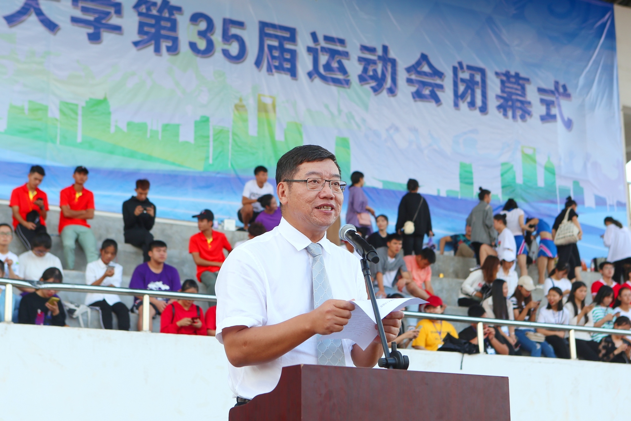 【第35届校运会】我校第35届运动会圆满落幕