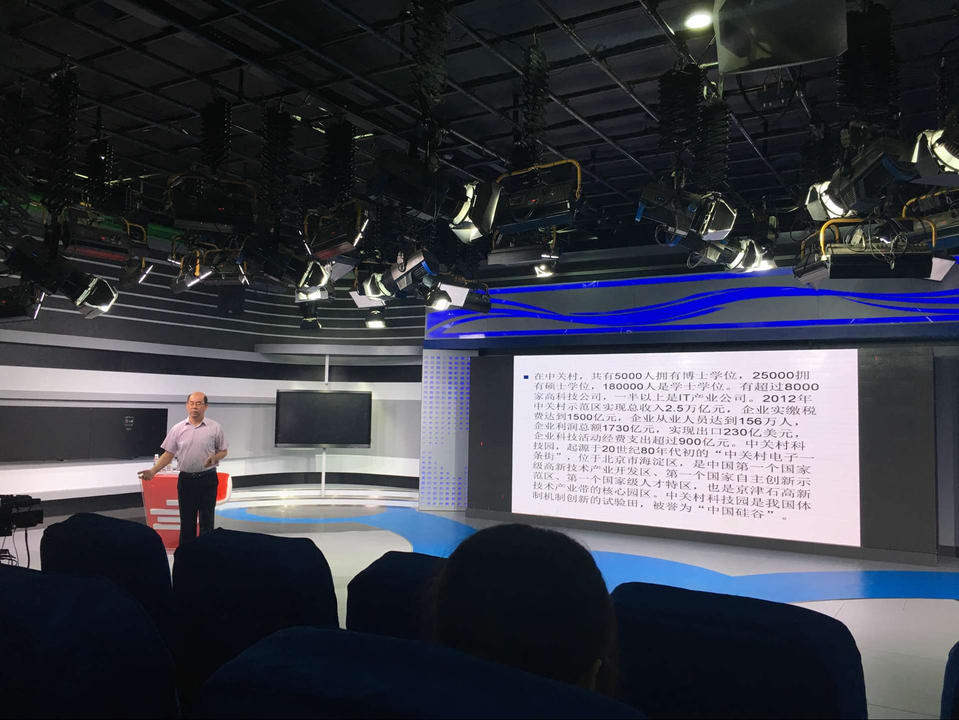 青年之声·新闻传播与影视学院“大学生创新创业实践周”活动