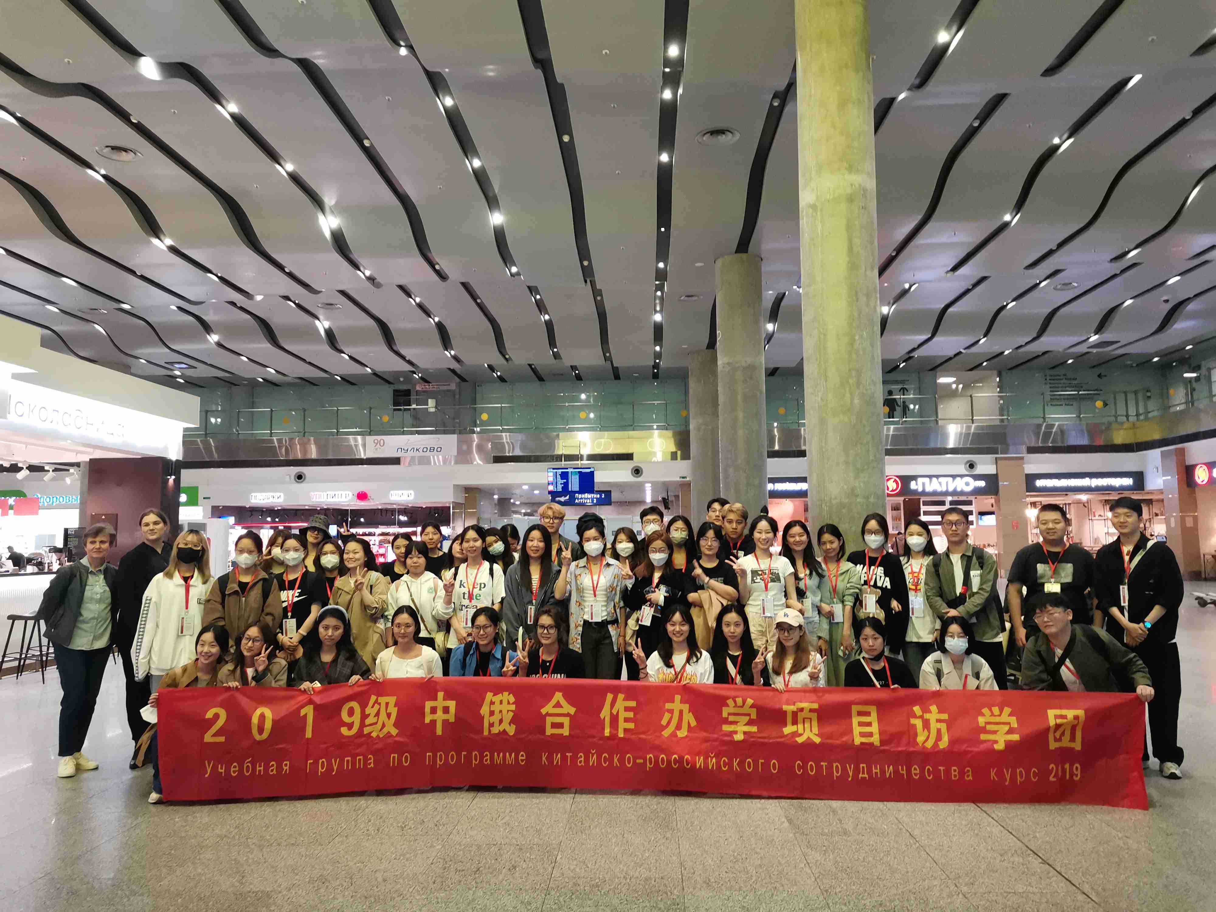 我校新传学子赴俄访学