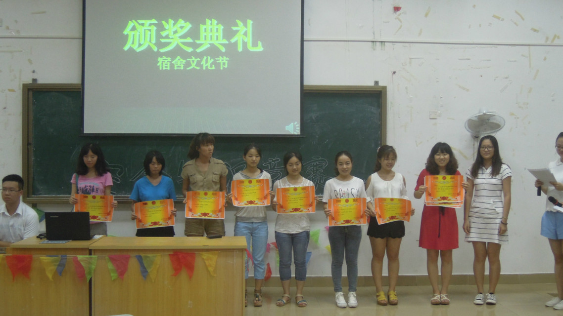 外国语学院举办校园安全知识竞赛活动