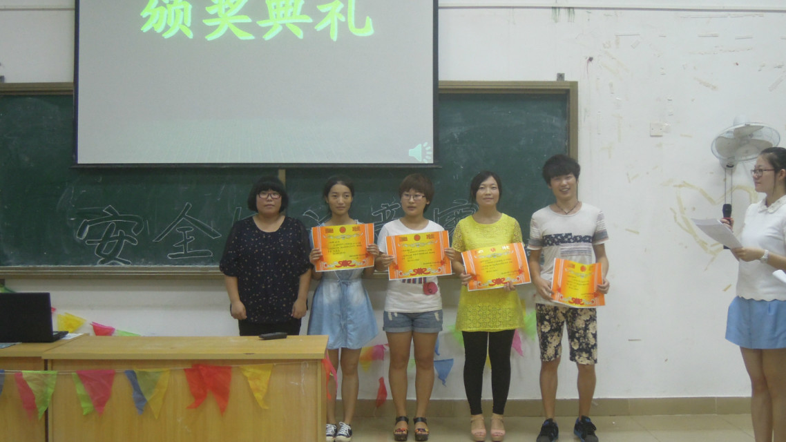 外国语学院举办校园安全知识竞赛活动