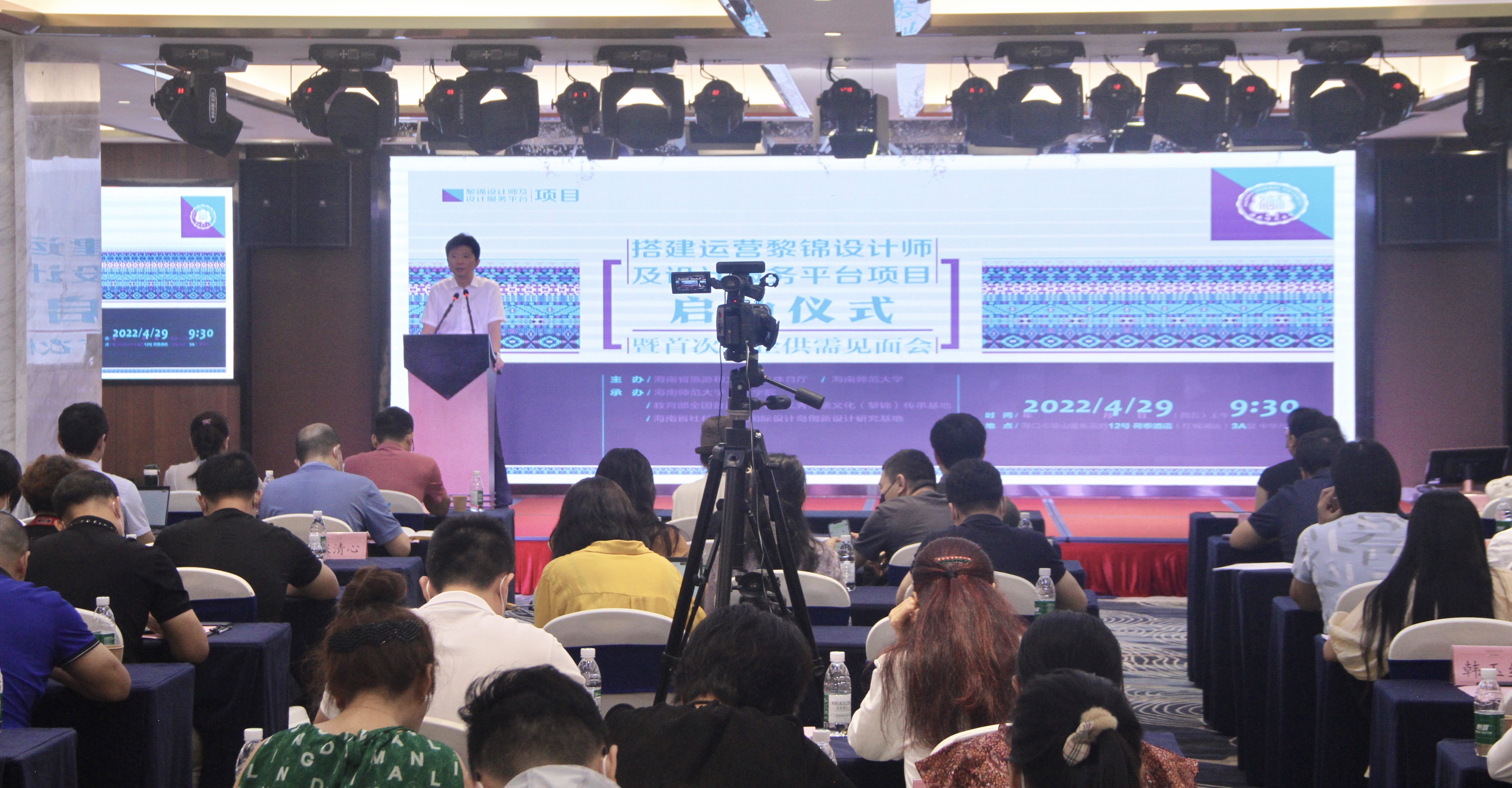 美术学院启动“搭建运营黎锦设计师及设计服务平台项目”