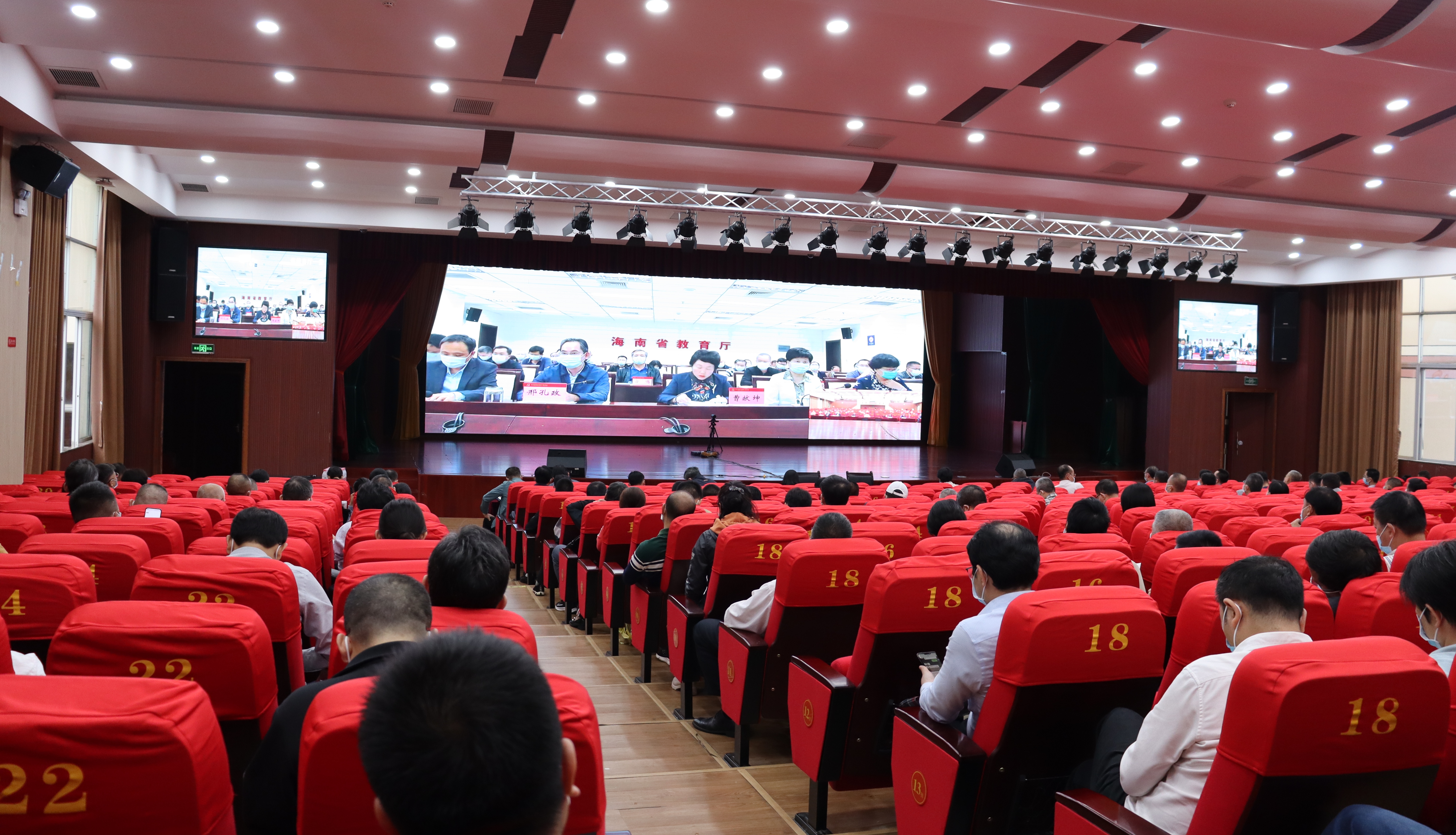 我校参加全省教育系统安全生产和疫情防控工作视频部署会议