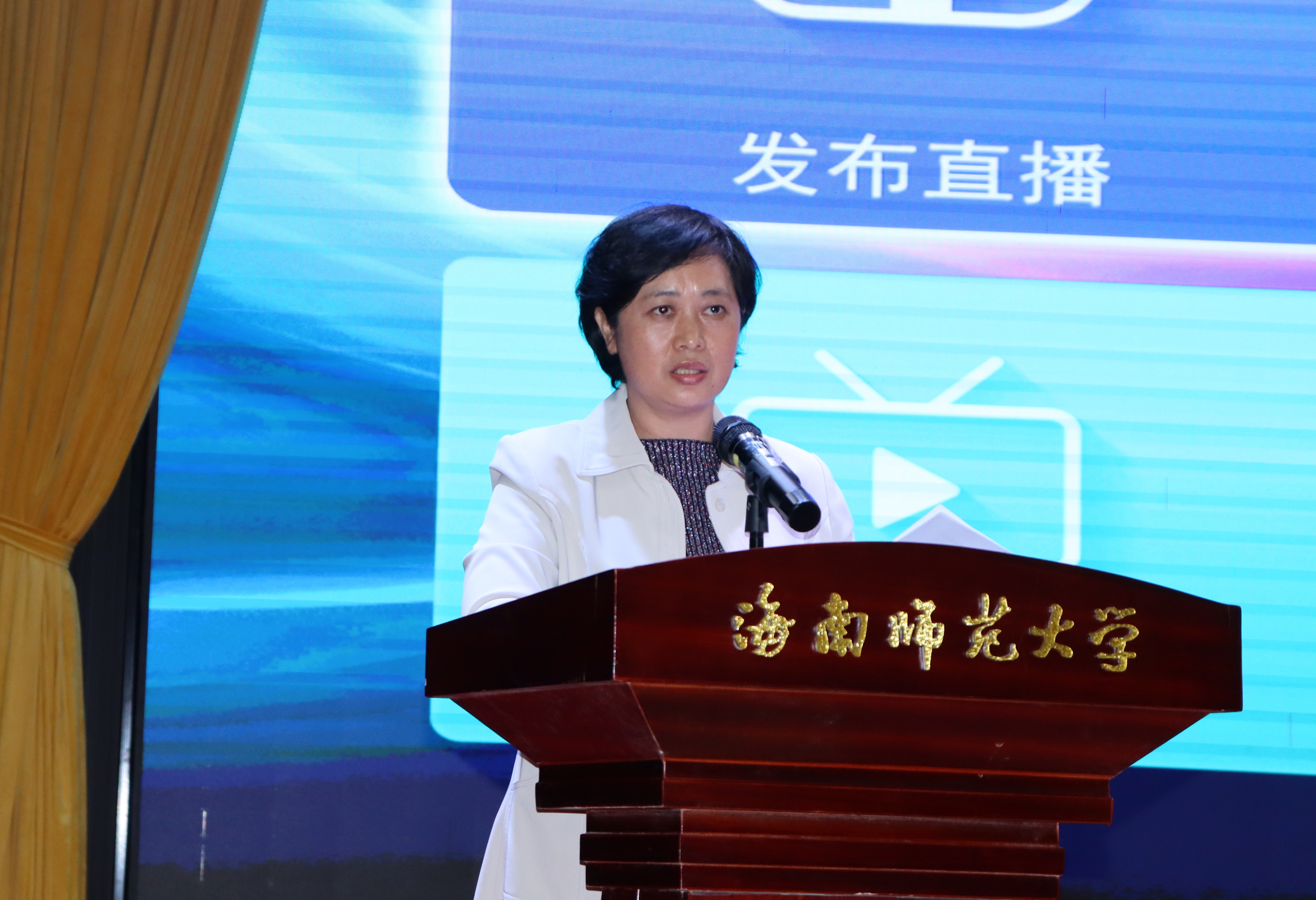 我校参加全省教育系统安全生产和疫情防控工作视频部署会议