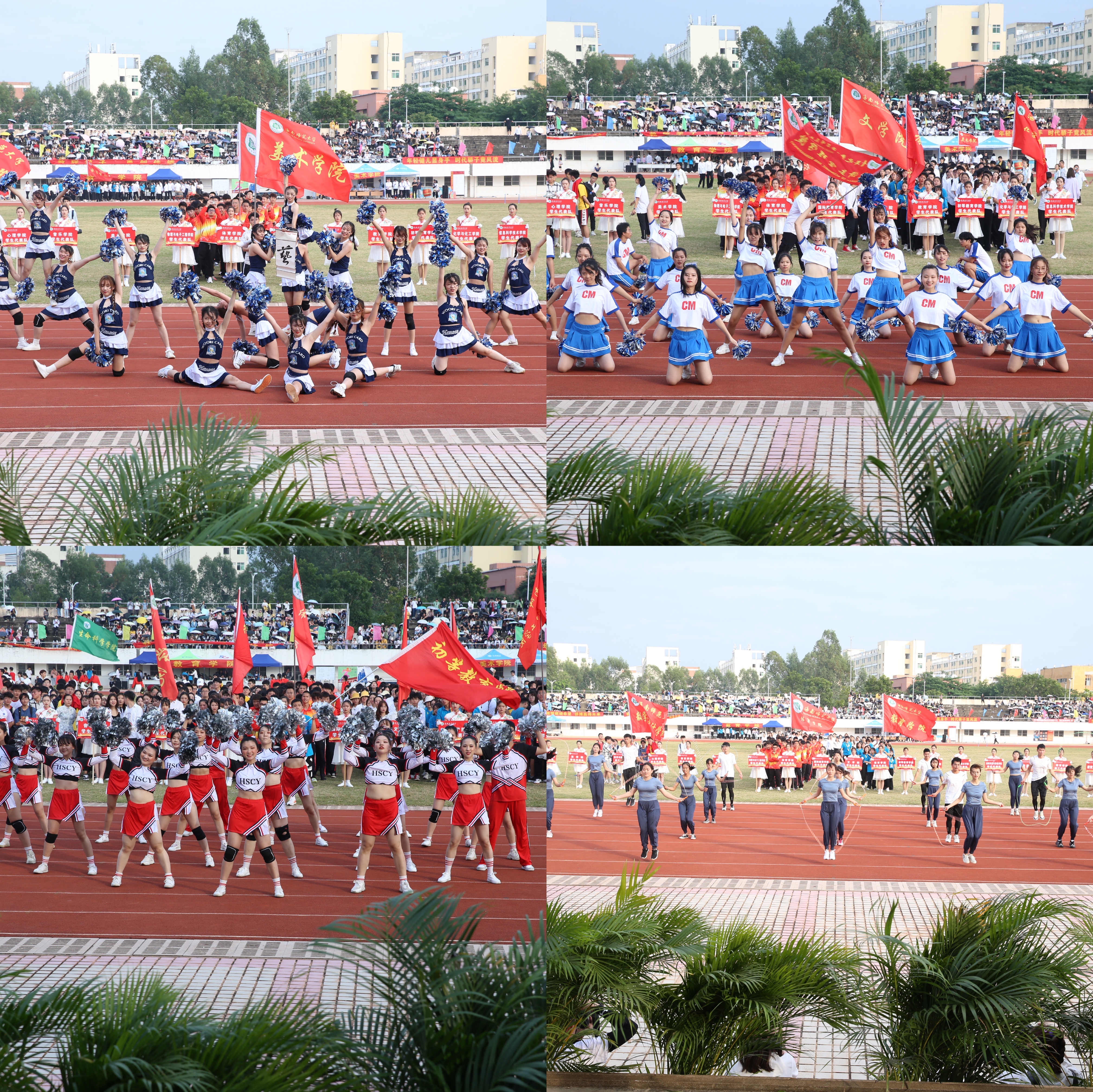 【第37届校运会】我校第三十七届运动会圆满闭幕