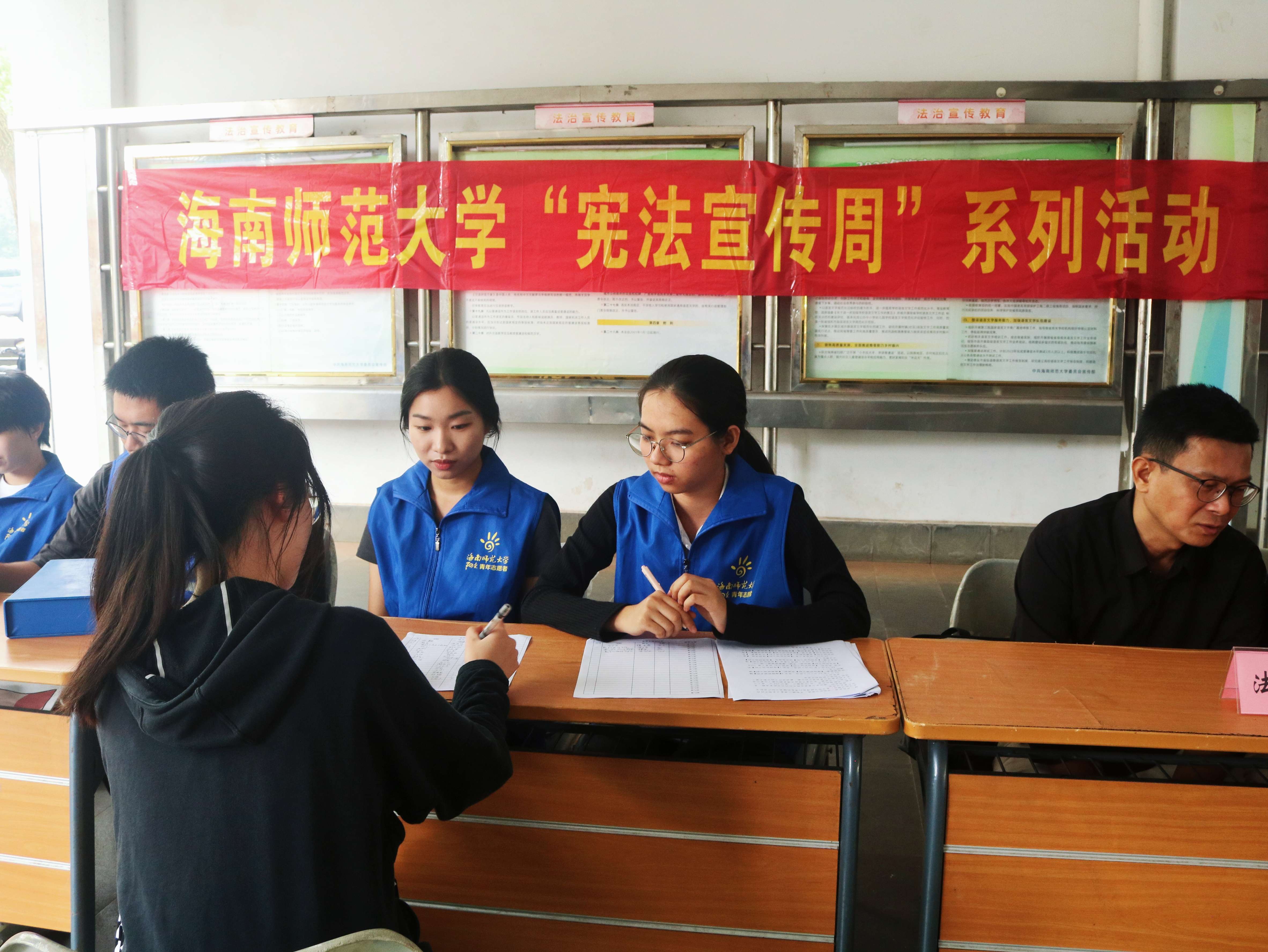 我校开展2023年“宪法宣传周”系列活动