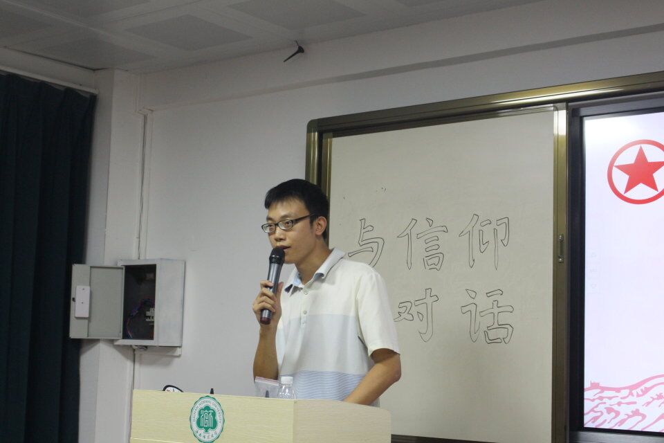 青年之声-与信仰对话,喜迎十九大--记物理与电子工程学院团日活动汇报问答活动