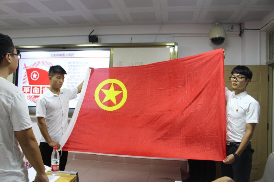 青年之声-与信仰对话,喜迎十九大--记物理与电子工程学院团日活动汇报问答活动