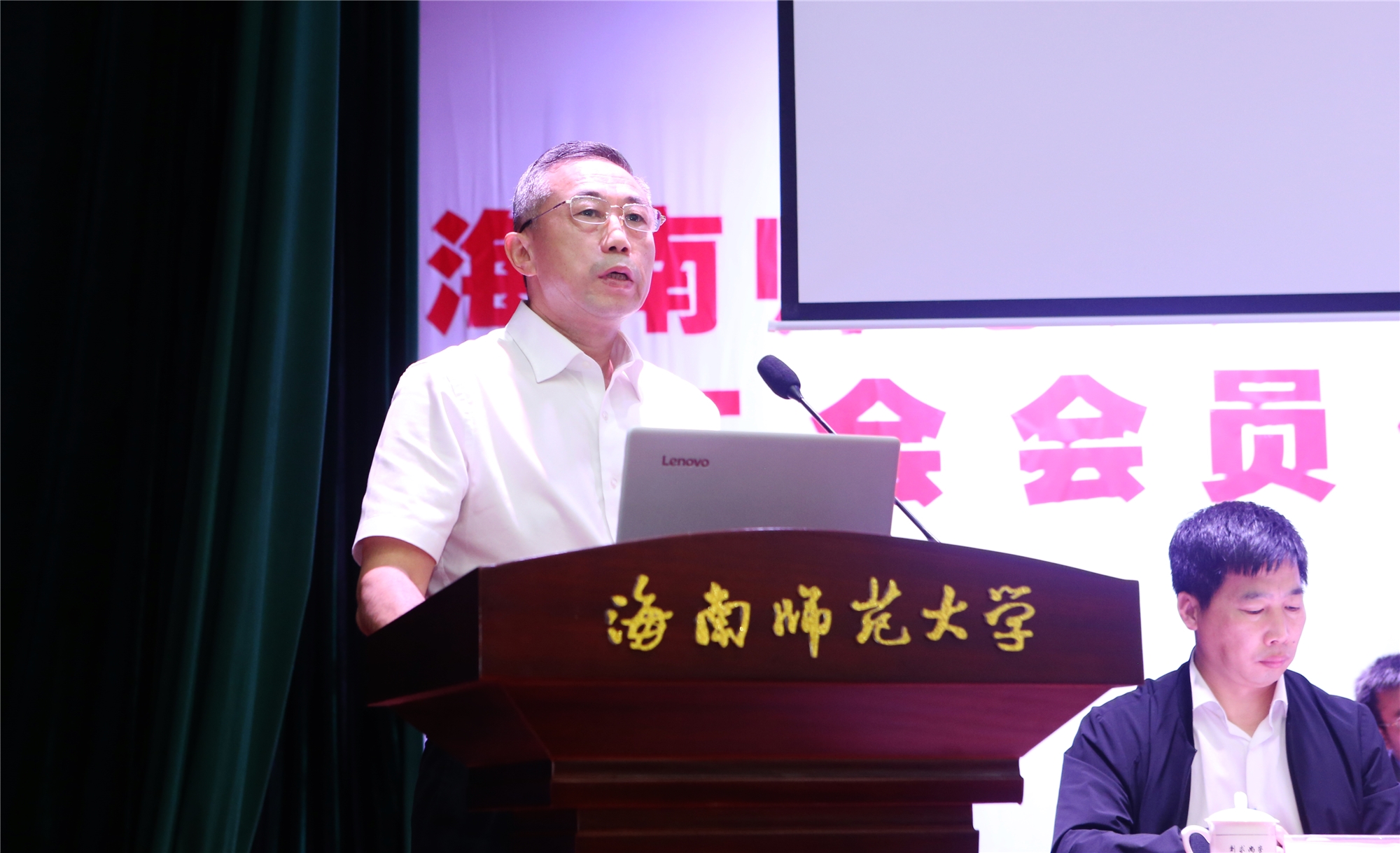 我校召开第四届教职工代表大会暨工会会员代表大会第三次会议