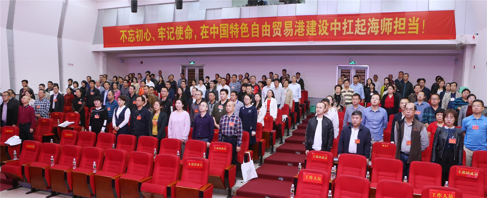 我校召开第四届教职工代表大会暨工会会员代表大会第三次会议