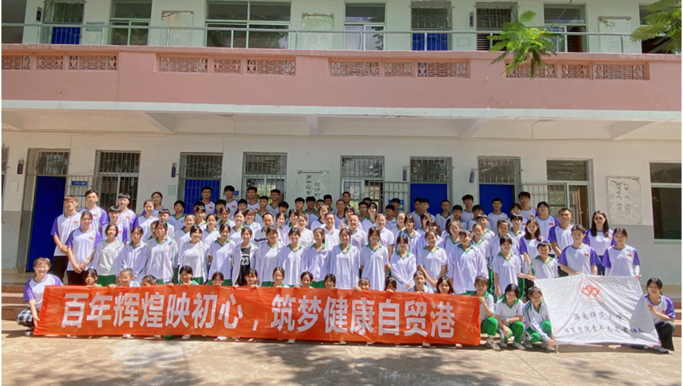 各学院暑期“三下乡”社会实践活动启动