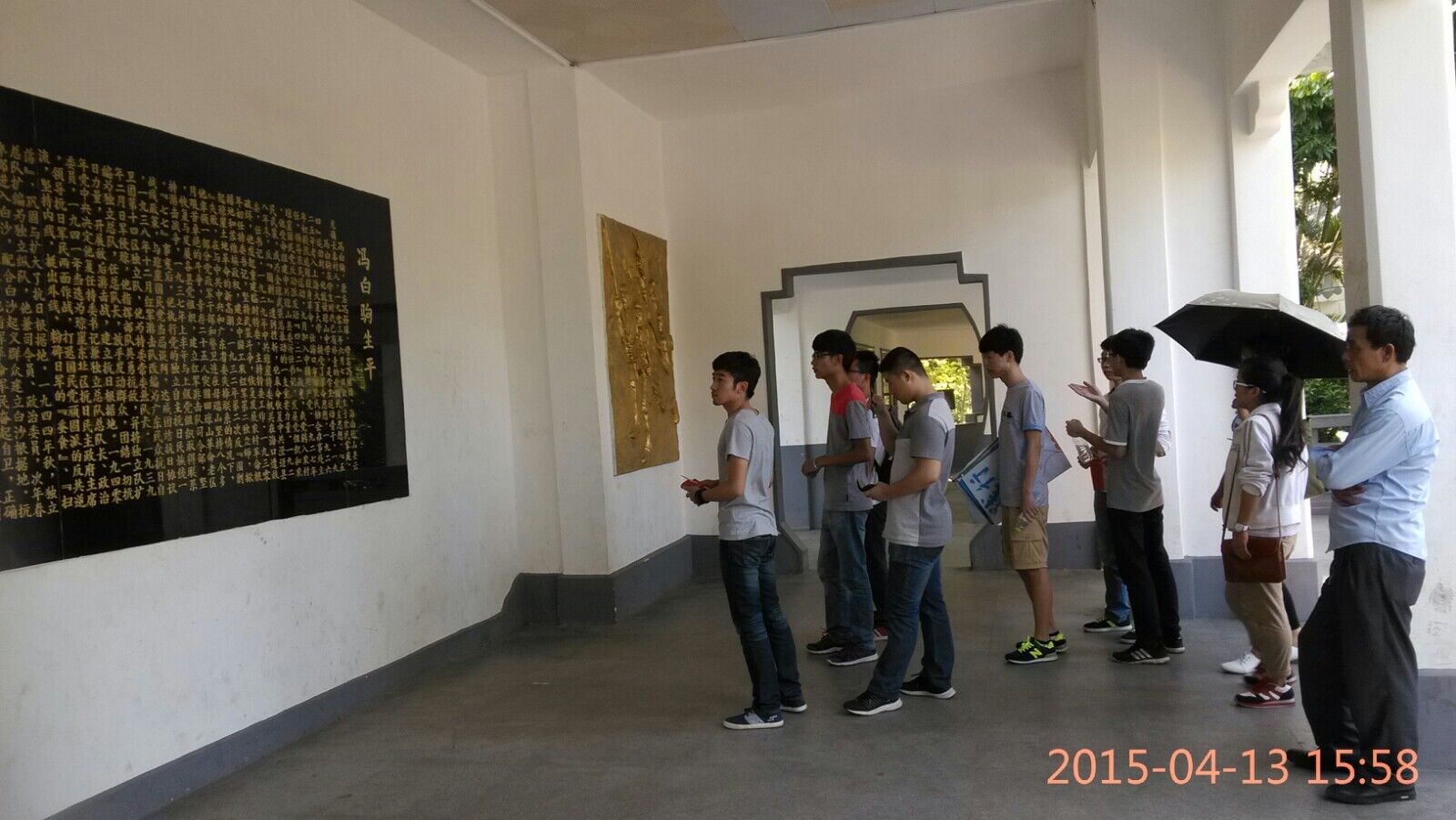 践行核心价值观，共筑和谐大中华——记生命科学学院“我为核心价值观代言”活动