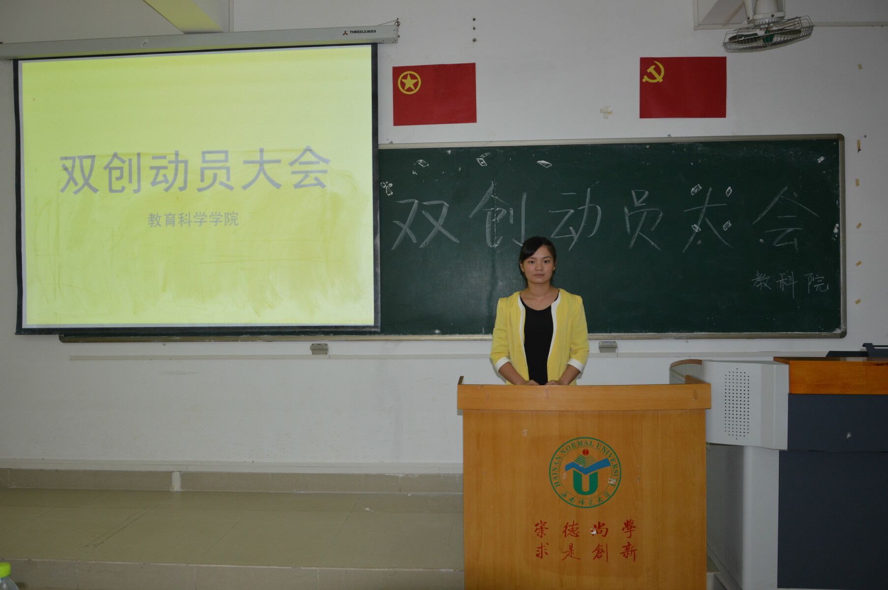 教育科学学院举办团学干部素质拓展系列活动