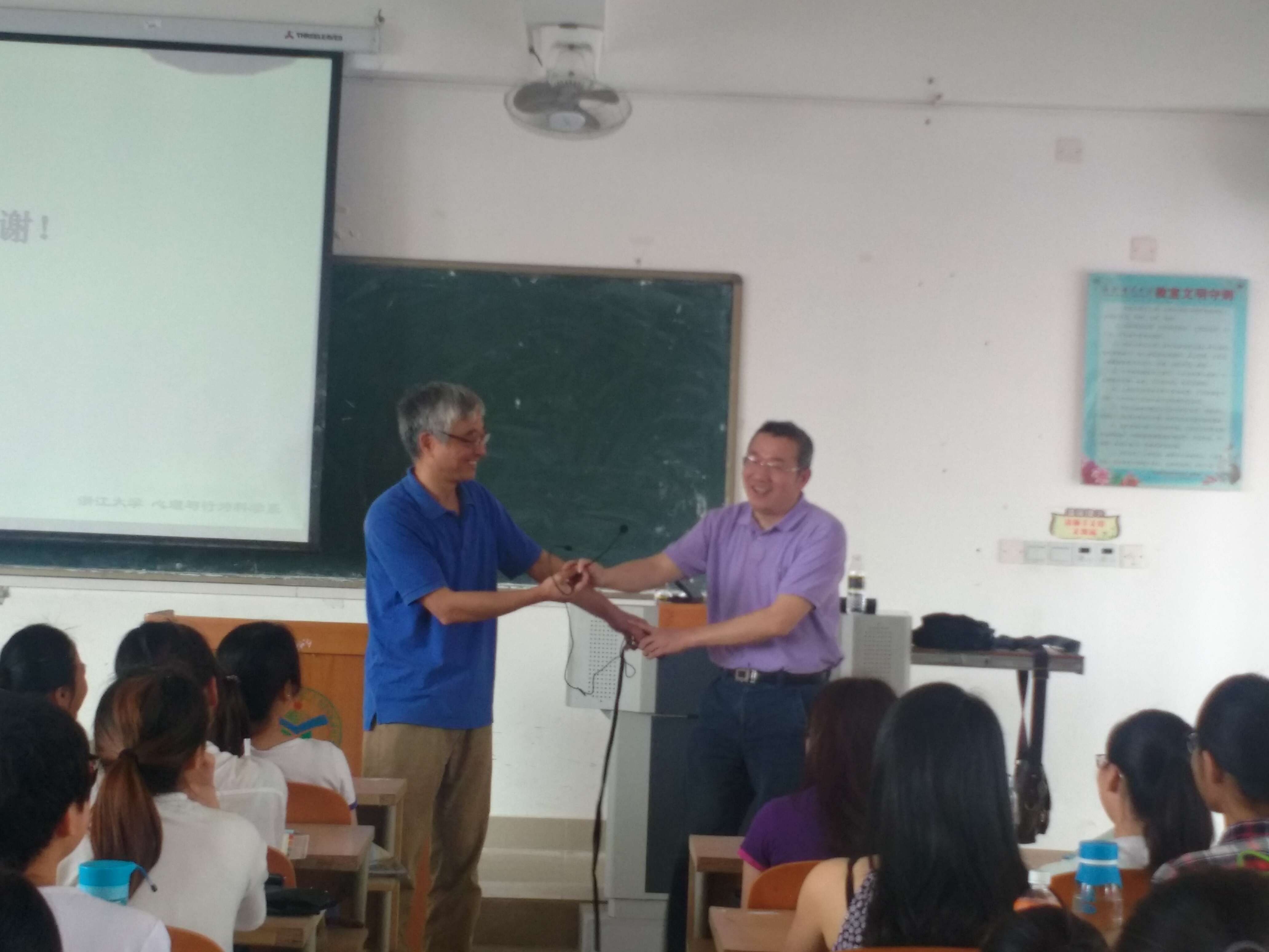 心理学也可以接地气――记教育科学学院心理学学术讲座