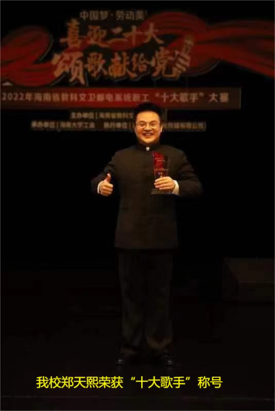 我校在“喜迎二十大 颂歌献给党”大赛中获佳绩