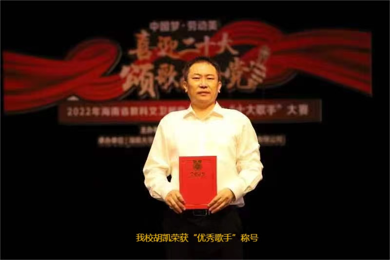 我校在“喜迎二十大 颂歌献给党”大赛中获佳绩