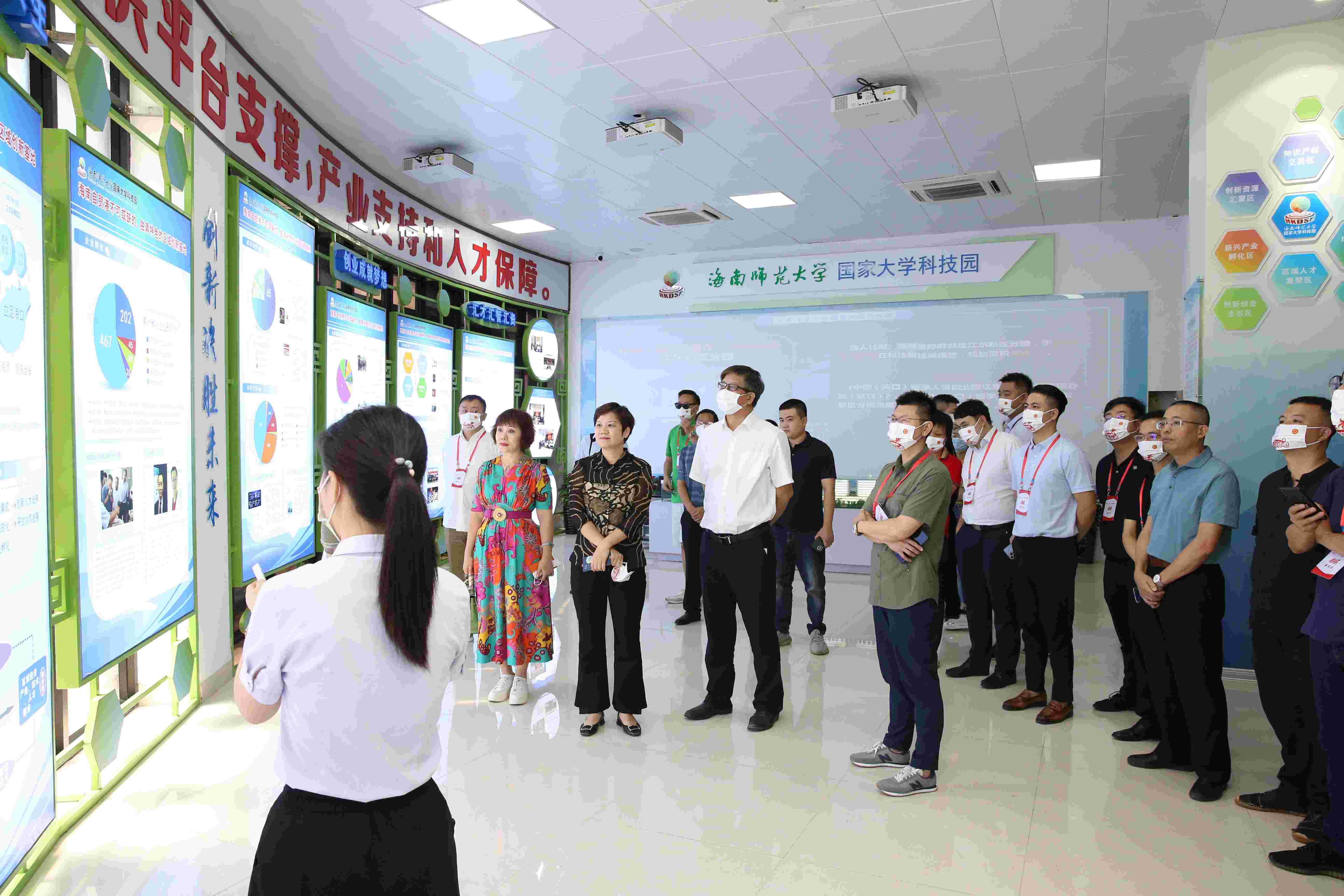 我校举行大学科技园“侨胞之家”揭牌仪式