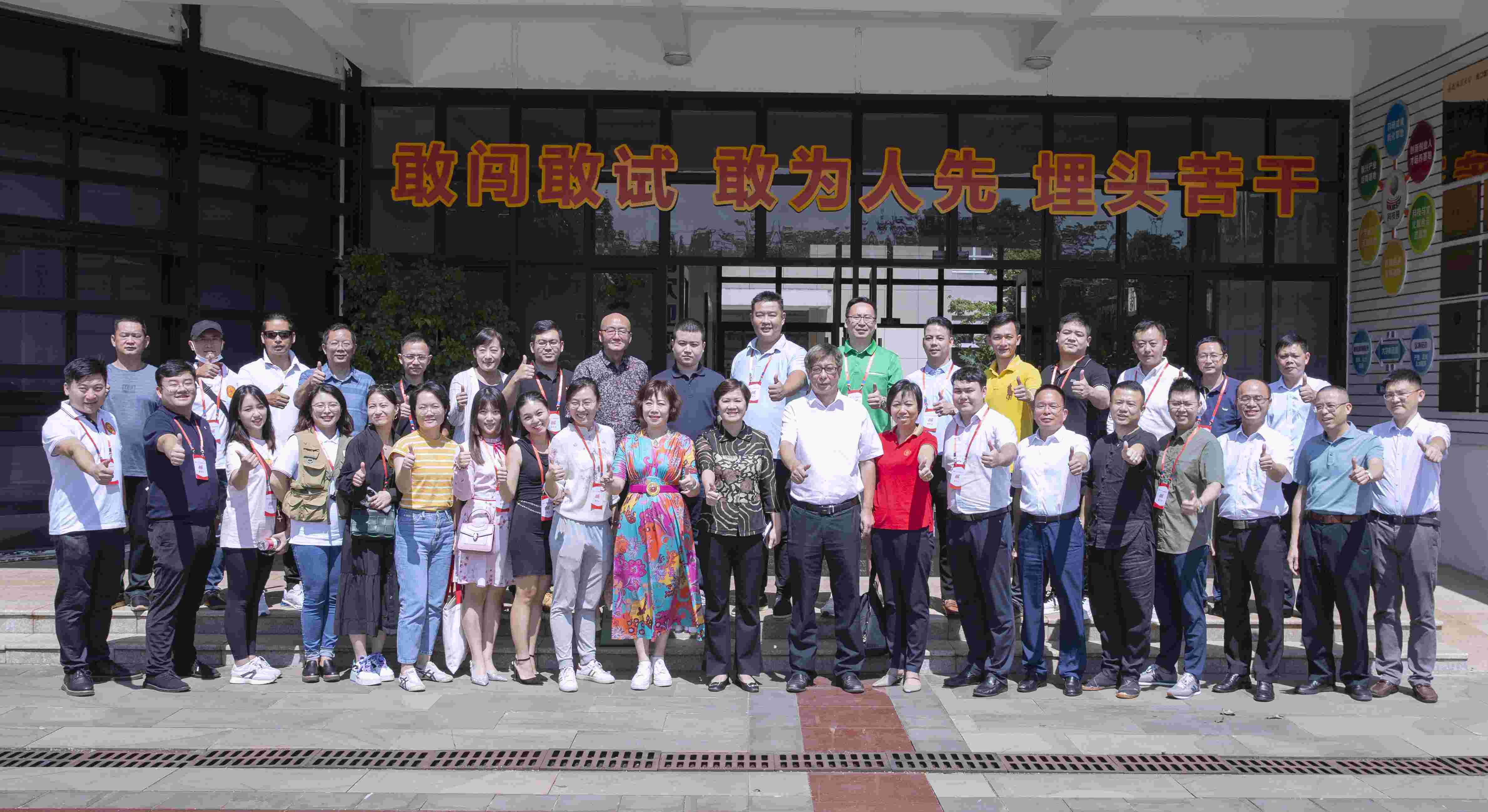 我校举行大学科技园“侨胞之家”揭牌仪式