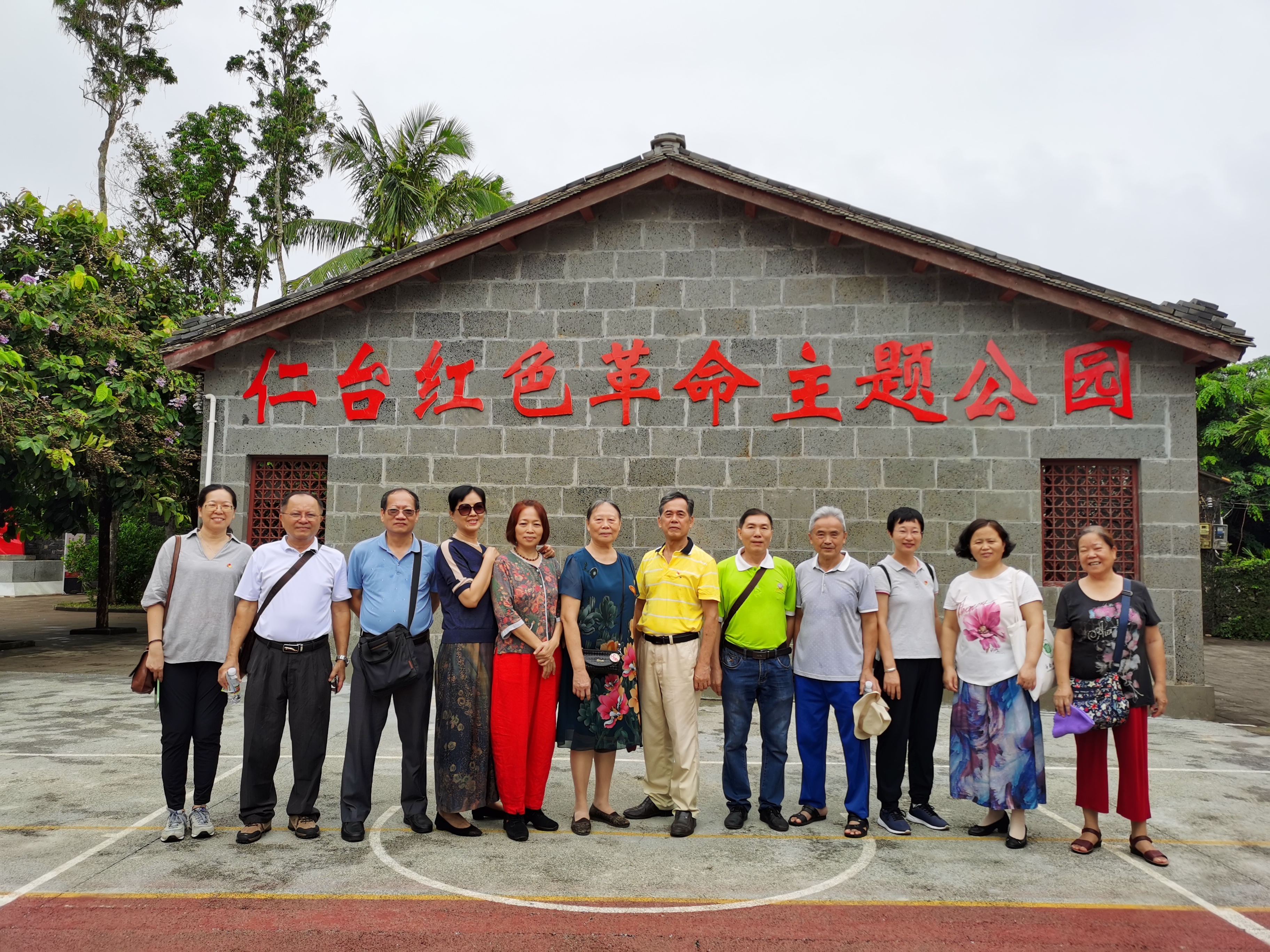 离退休教职工党员开展“我看乡村新变化”主题党日活动