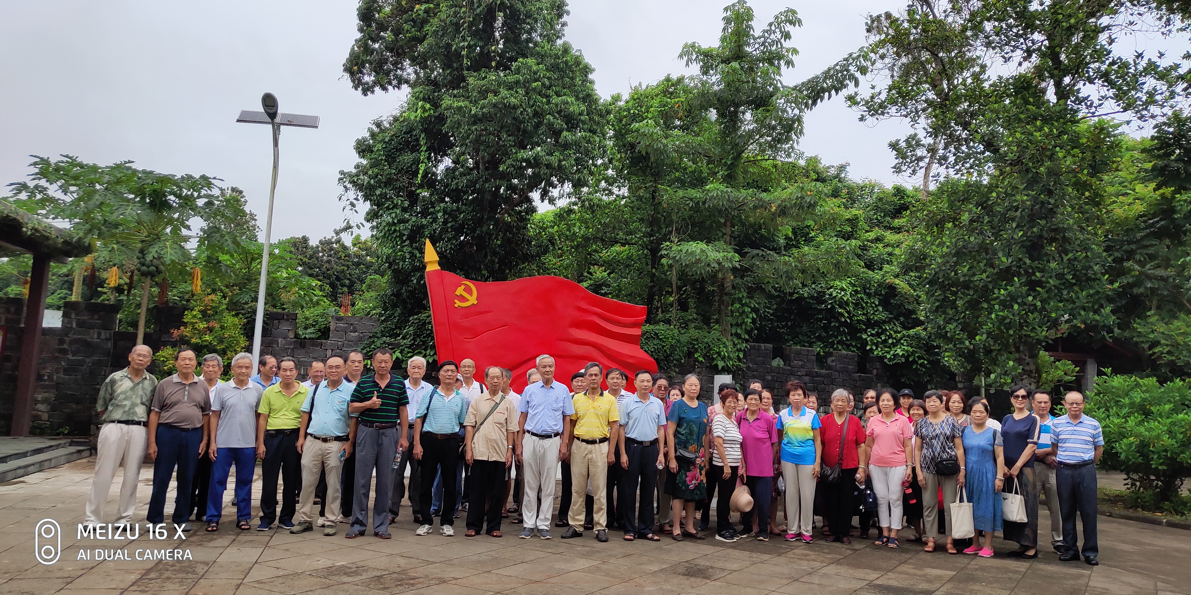 离退休教职工党员开展“我看乡村新变化”主题党日活动