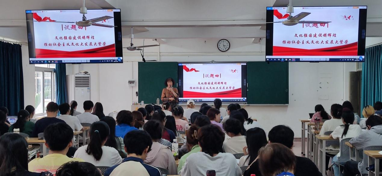 马克思主义学院组织开展思政示范课观摩评议活动