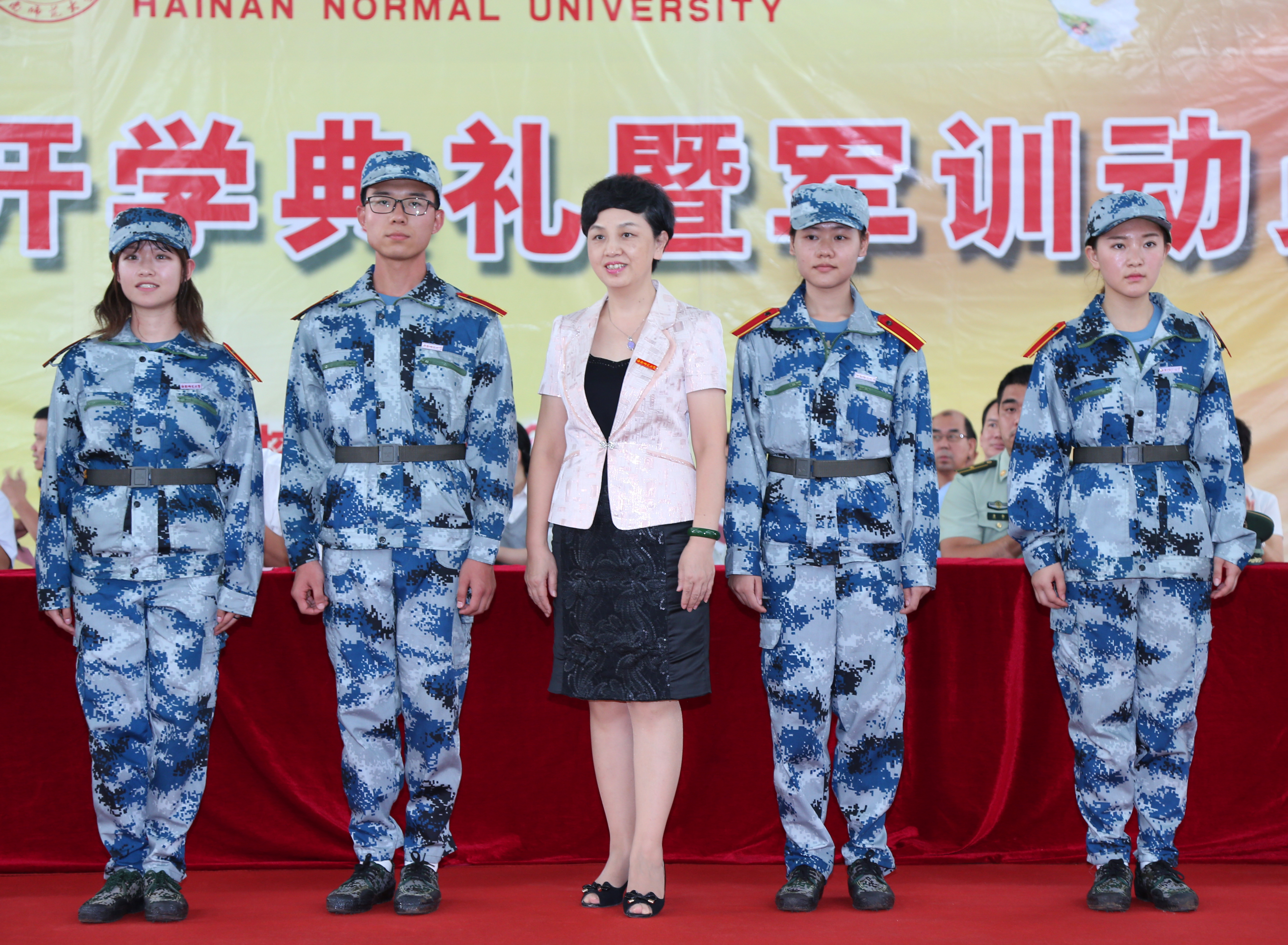 读海师，你们的选择是正确的！――我校召开2016级本科生开学典礼暨军训动员大会