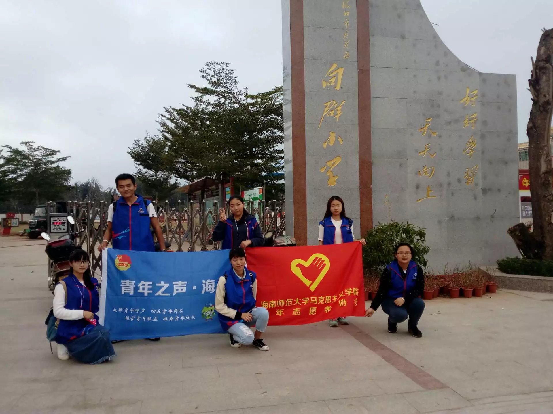 青年之声·马克思主义学院之“竹蜻蜓”节水护水大讲堂