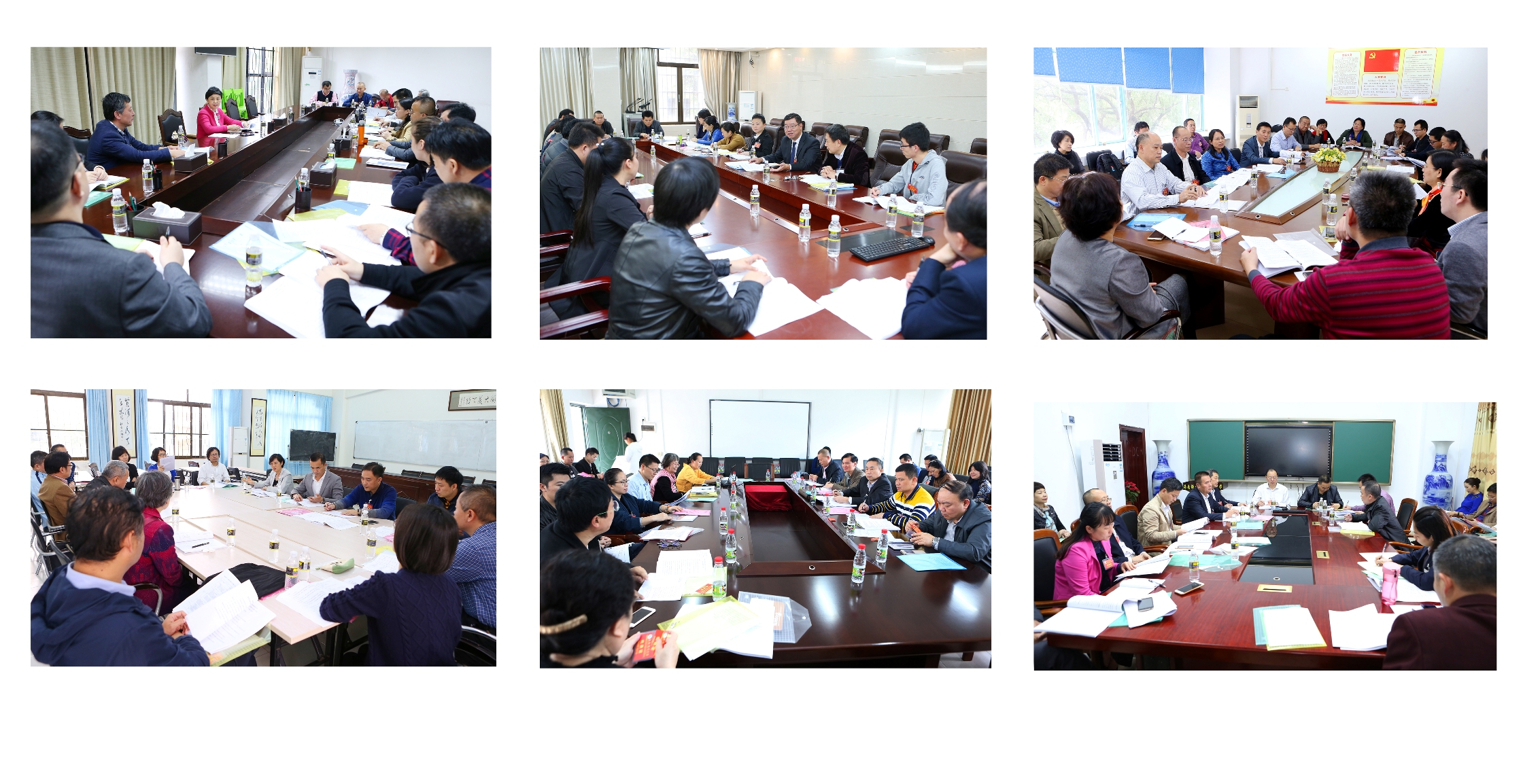 我校召开第四次教职工代表大会暨工会会员代表大会