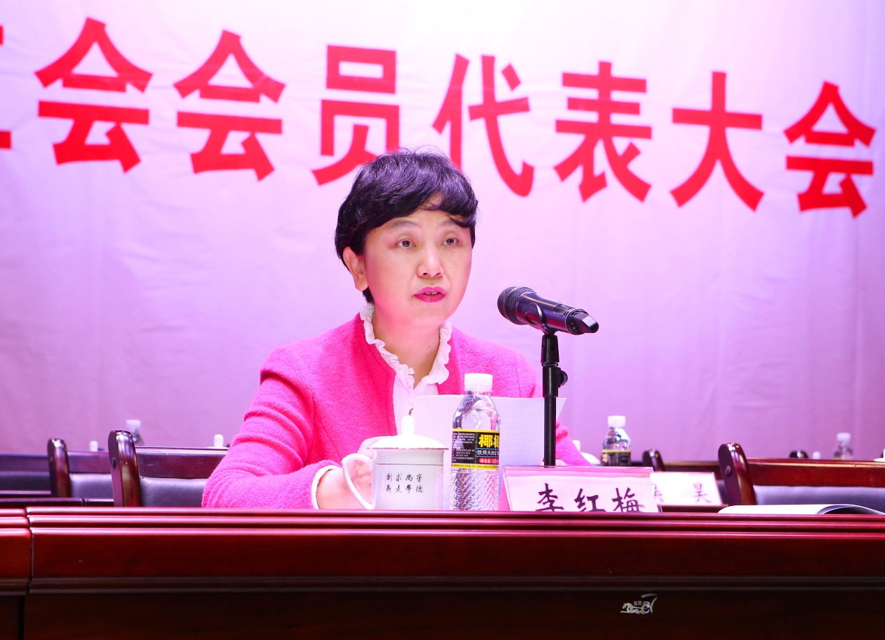 我校召开第四次教职工代表大会暨工会会员代表大会