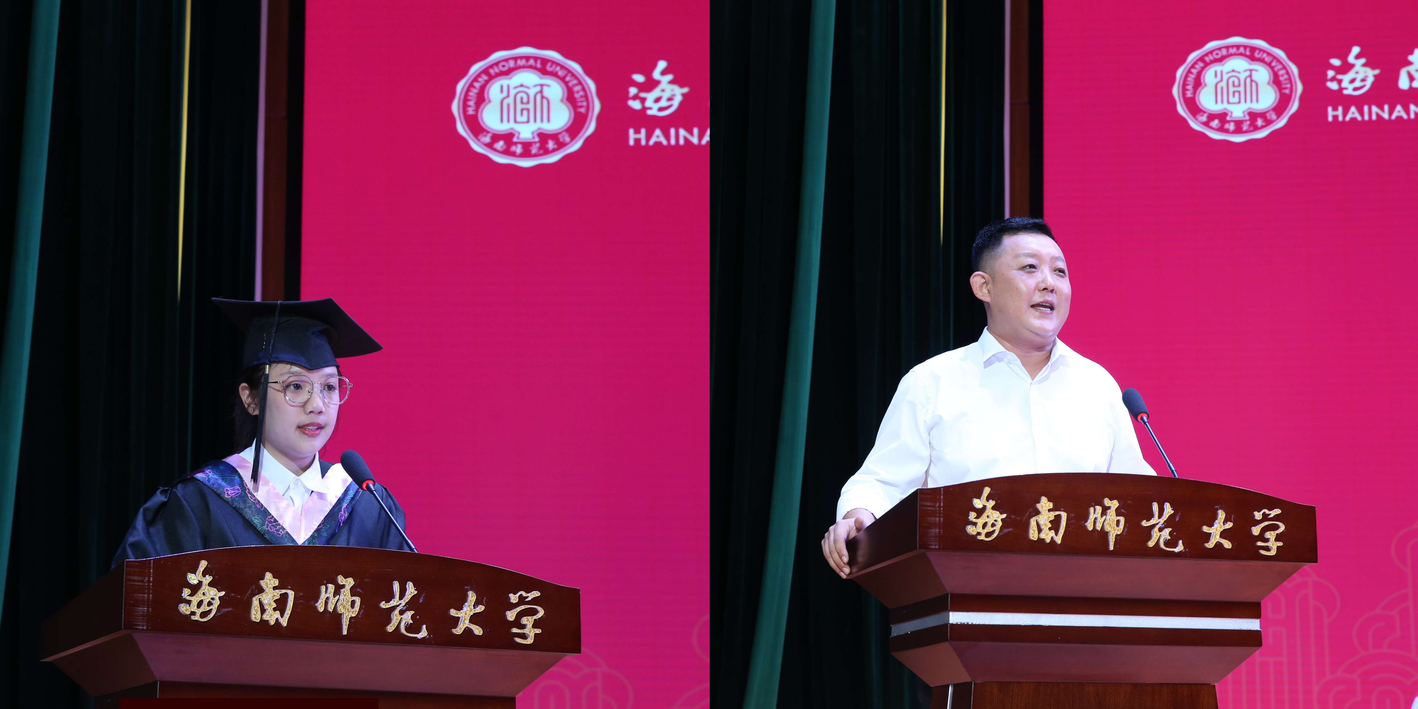 青春正当时  奋斗再扬帆――海南师范大学举行2023届本科生毕业典礼暨学士学位授予仪式