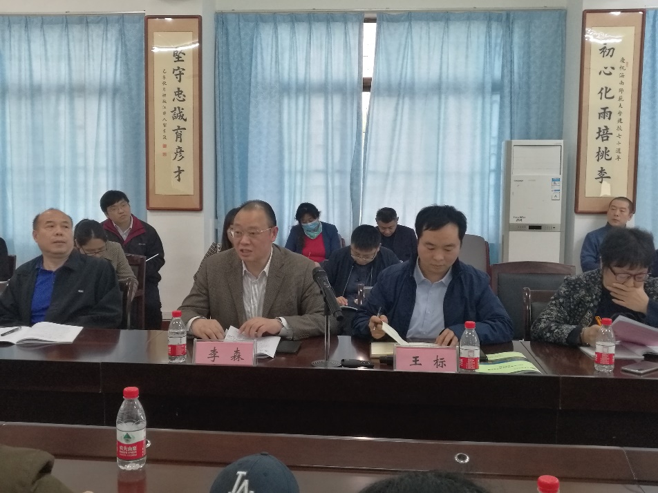 学校召开2020年顶岗实习指导工作总结与经验交流会