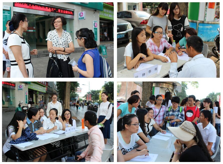 学法与守法并重，平安与幸福相依――记政法学院法律社区服务活动