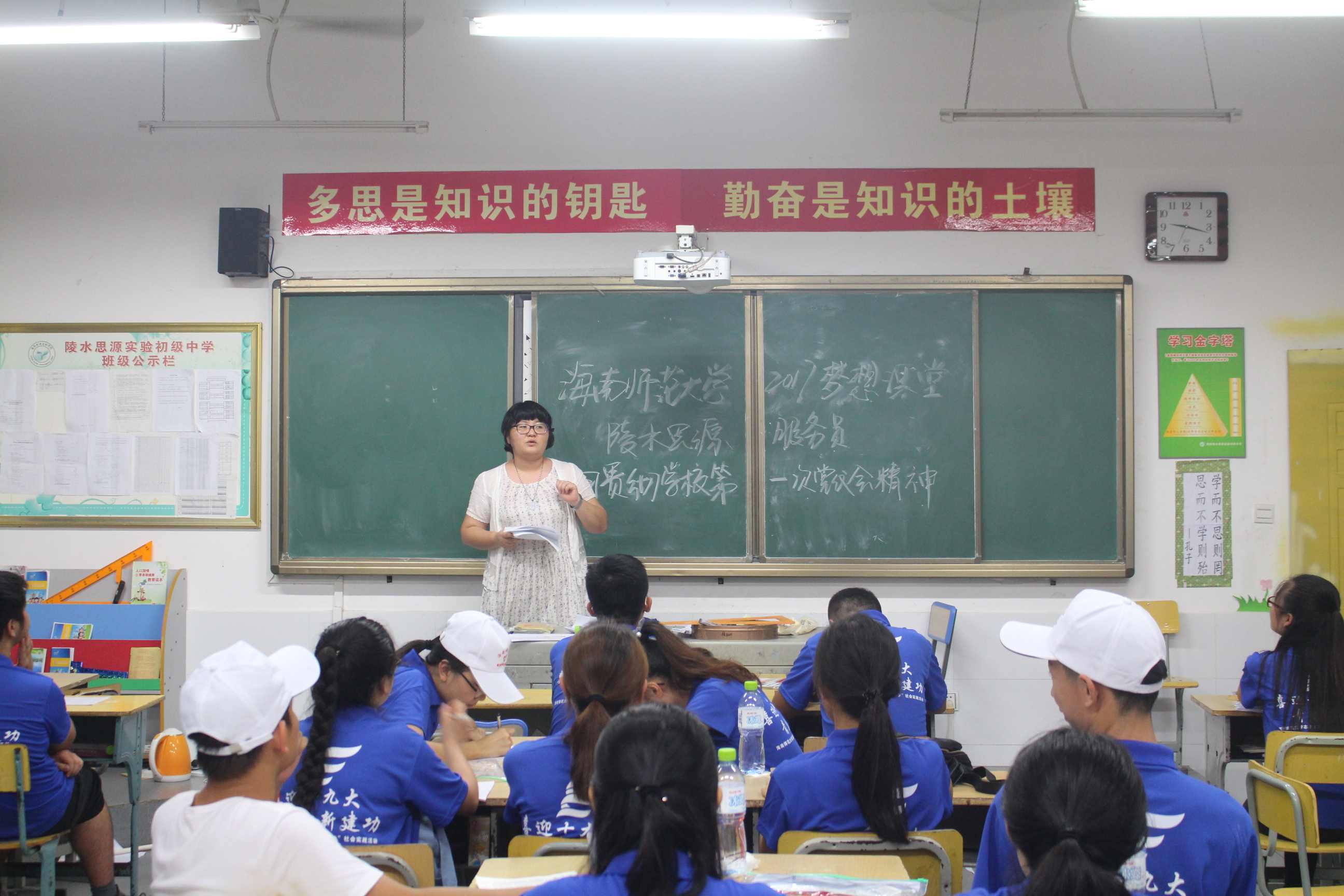 青年之声·一学一做·牢记使命 凝心聚力 改革创新