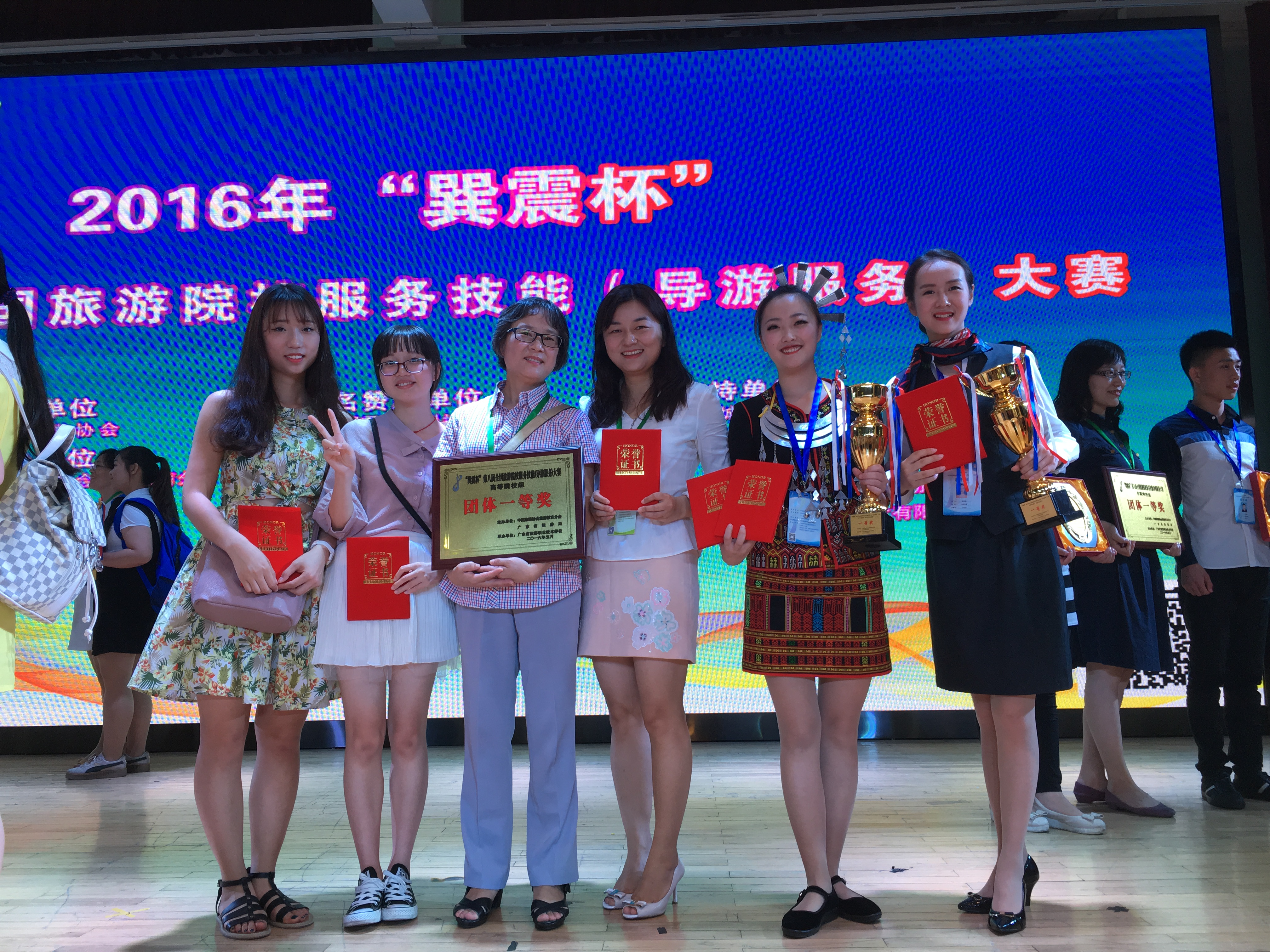 旅游学院在“巽震杯”第八届全国旅游院校服务技能（导游服务）大赛中喜获佳绩