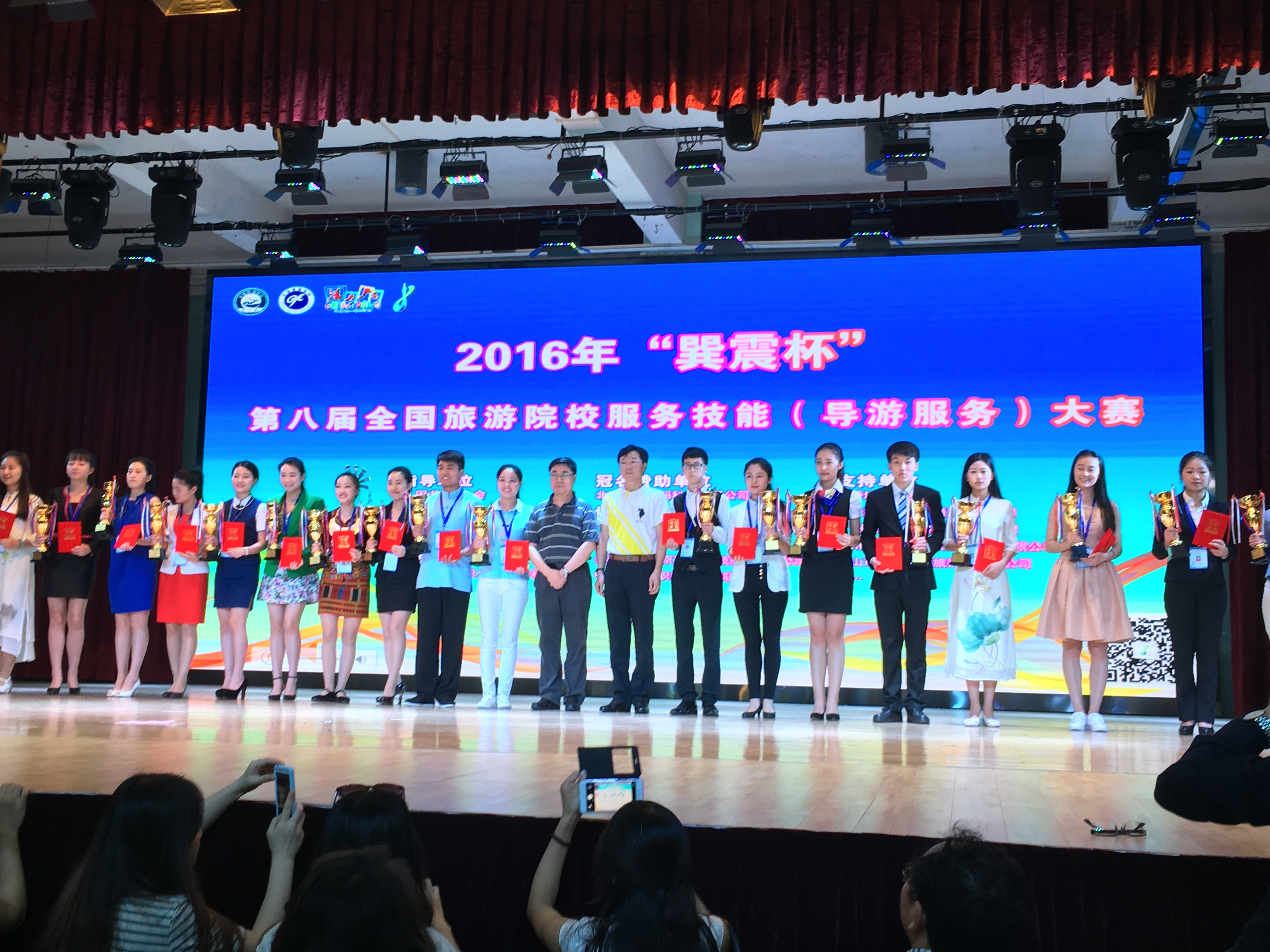 旅游学院在“巽震杯”第八届全国旅游院校服务技能（导游服务）大赛中喜获佳绩