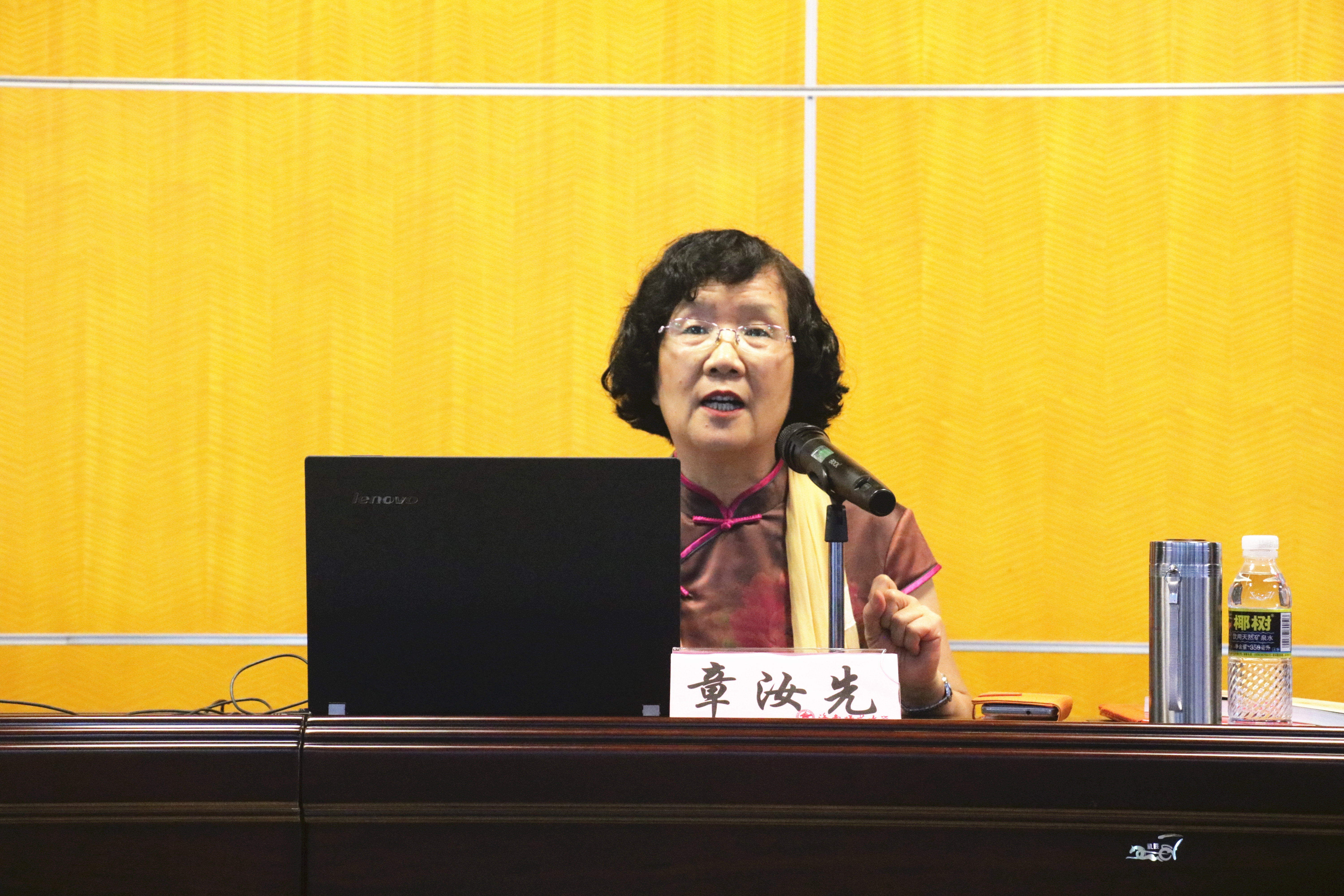 青年之声·我校团委举办“书香师大·国学讲座—章汝先教授国学报告讲座”