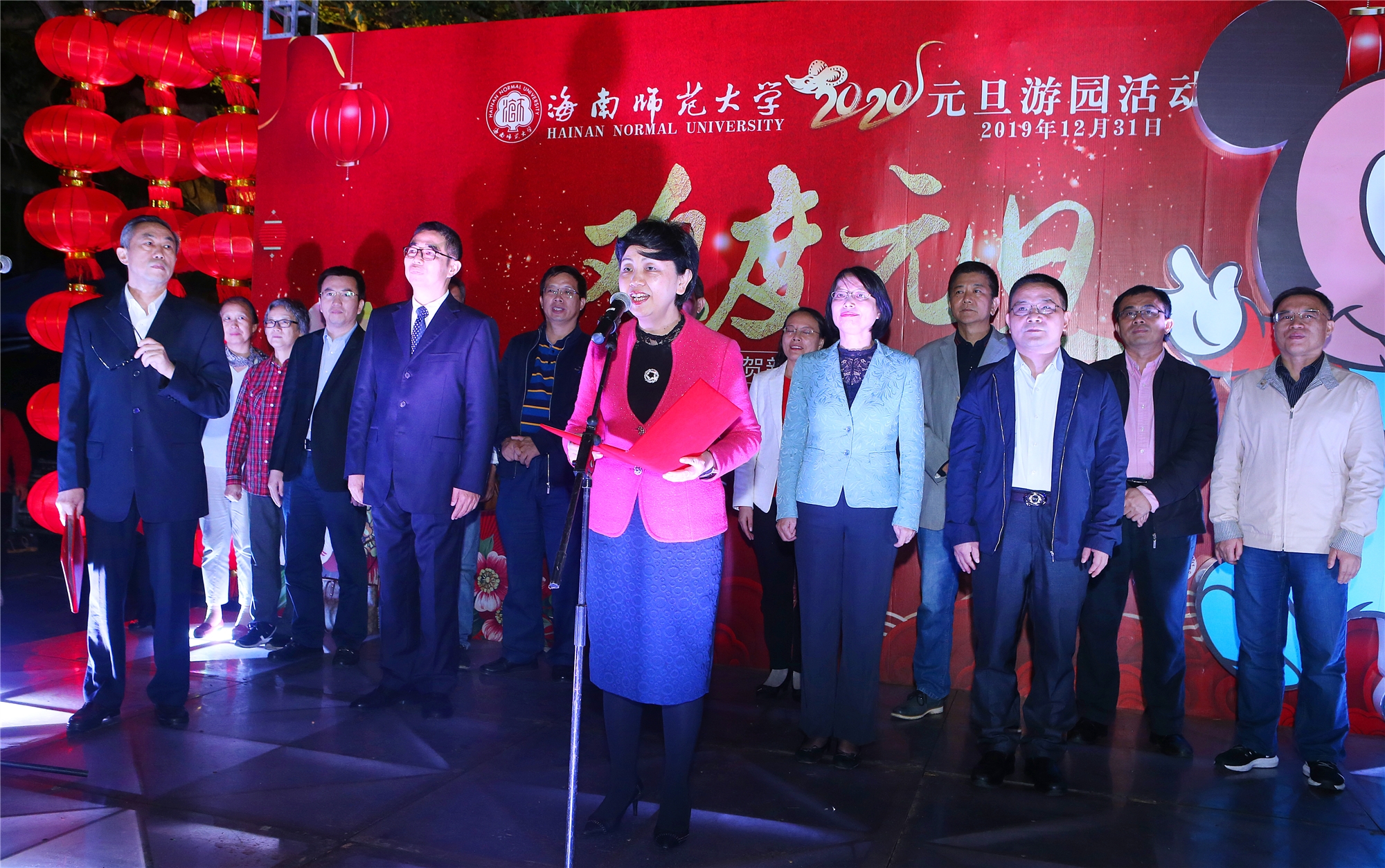 我校举行2020元旦游园活动迎新年