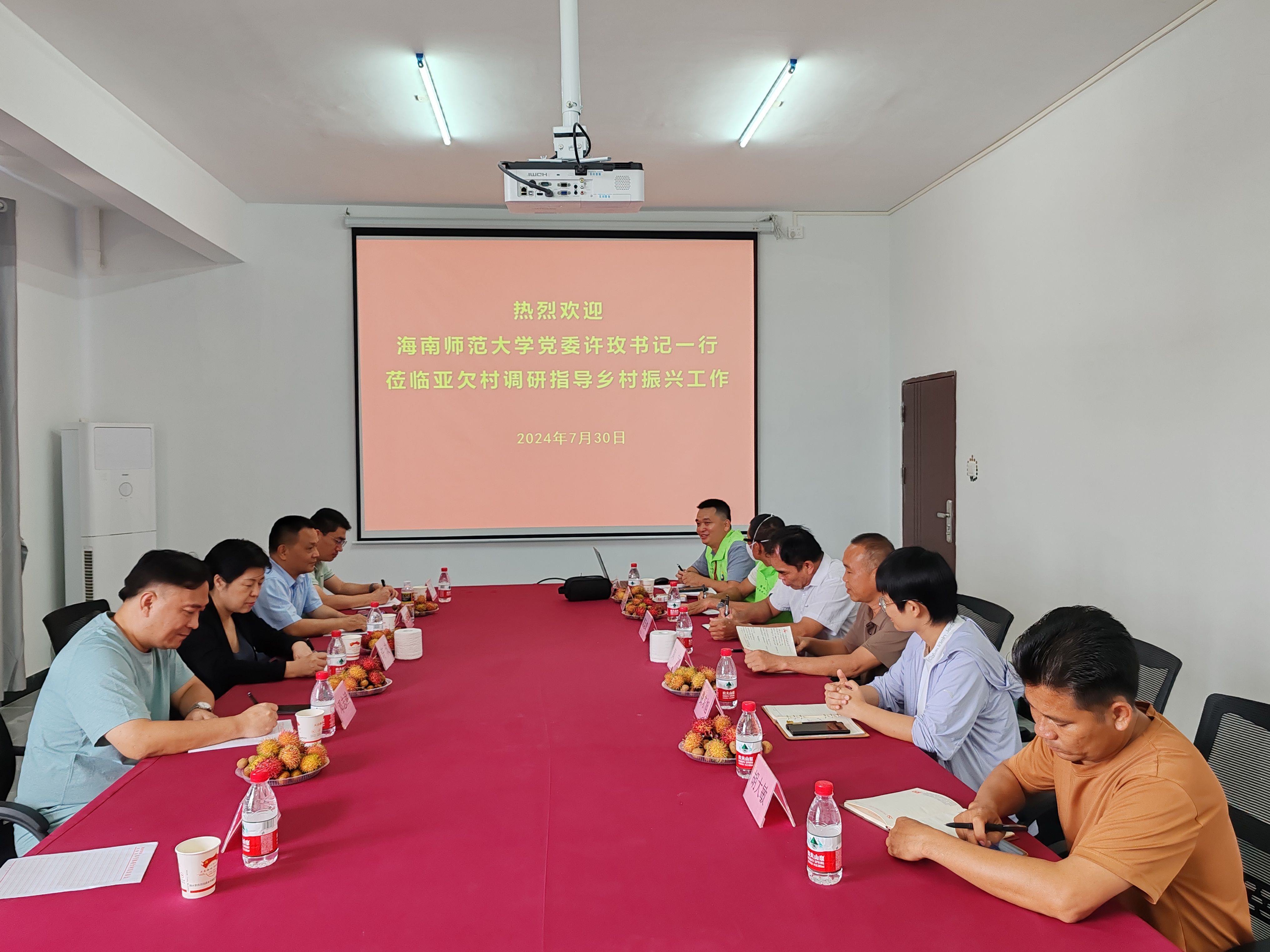 许玫一行赴定点帮扶村亚欠村调研指导乡村振兴工作