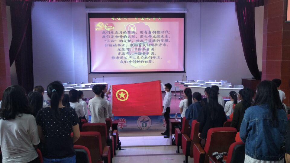 青年之声・―记外国语学院党团知识竞赛