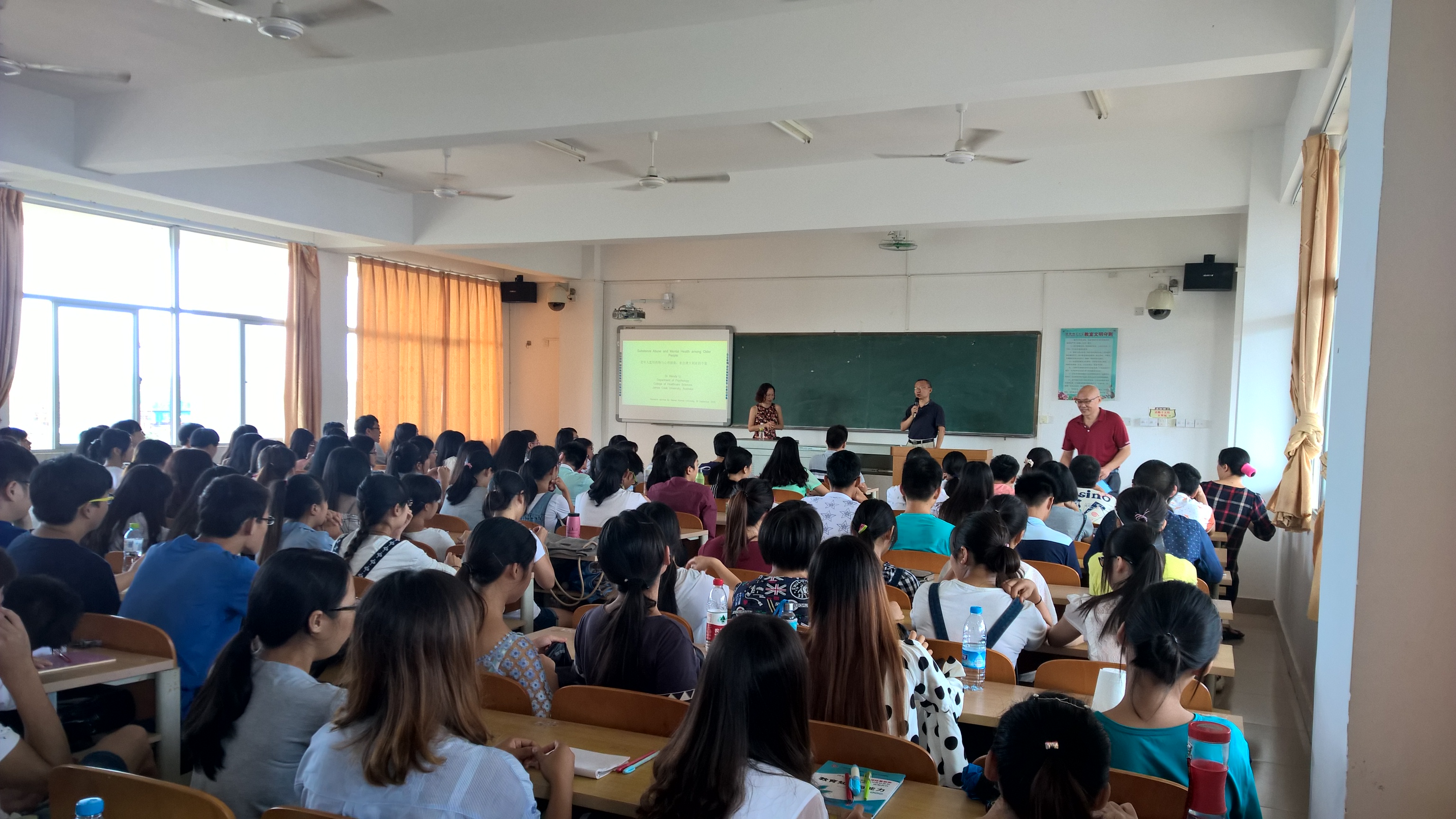 教育科学学院举办“老年人滥用药物与心理健康”专题讲座