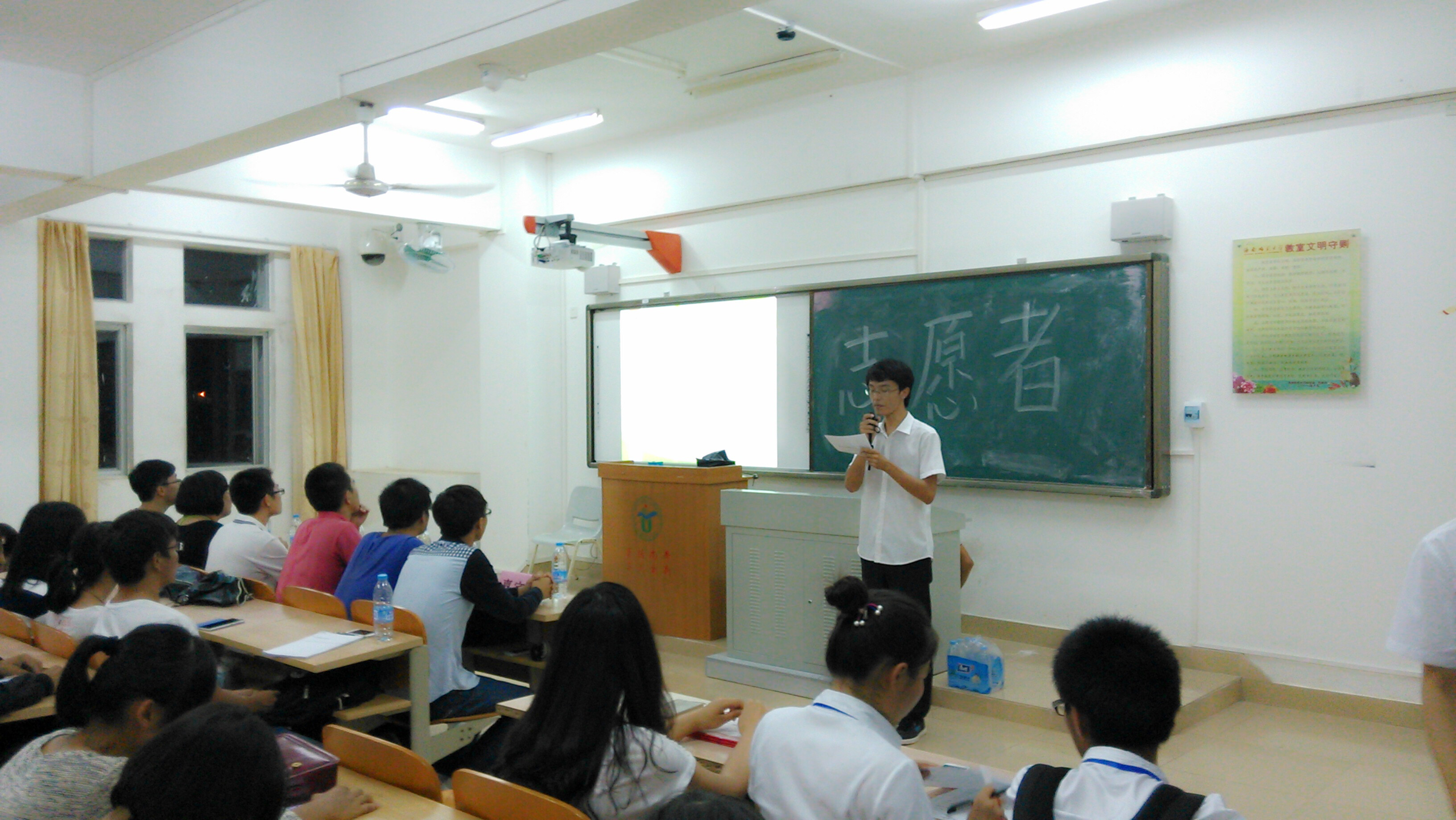 用奉献谱写青春乐章——记文学院青年志愿者交流大会