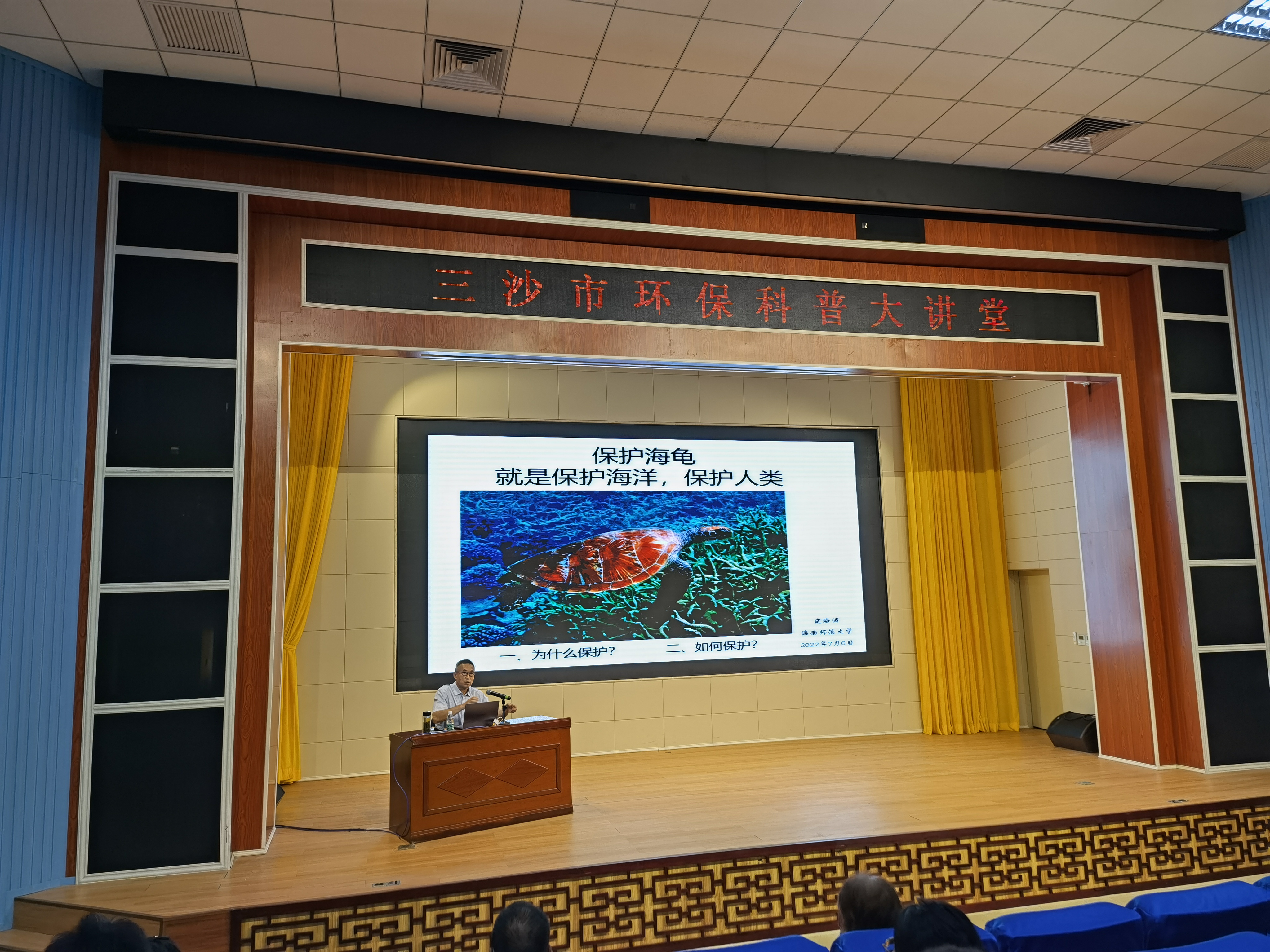 校领导率队赴西沙野外研究基地调研