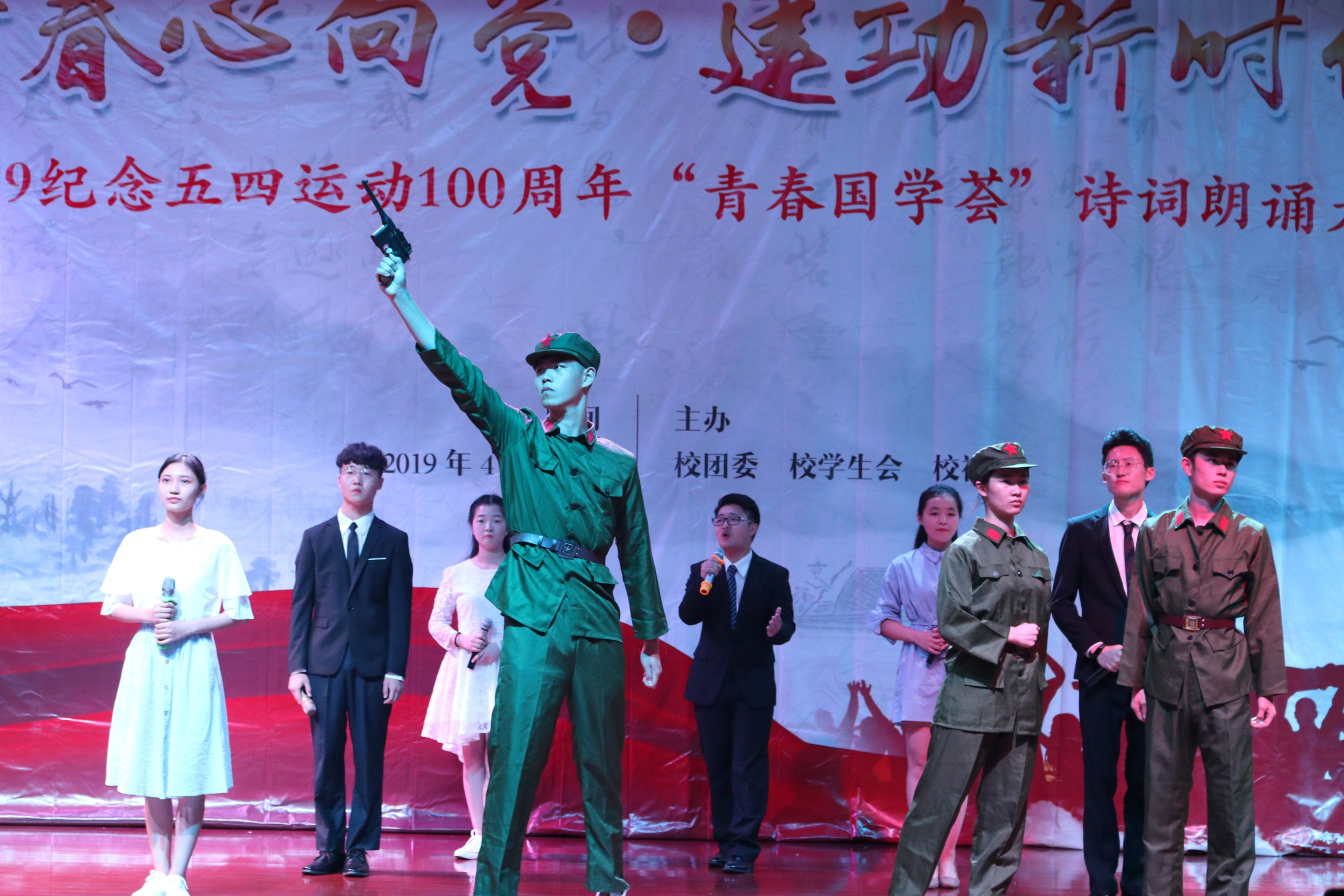 校团委举办纪念五四运动100周年诗词朗诵大赛