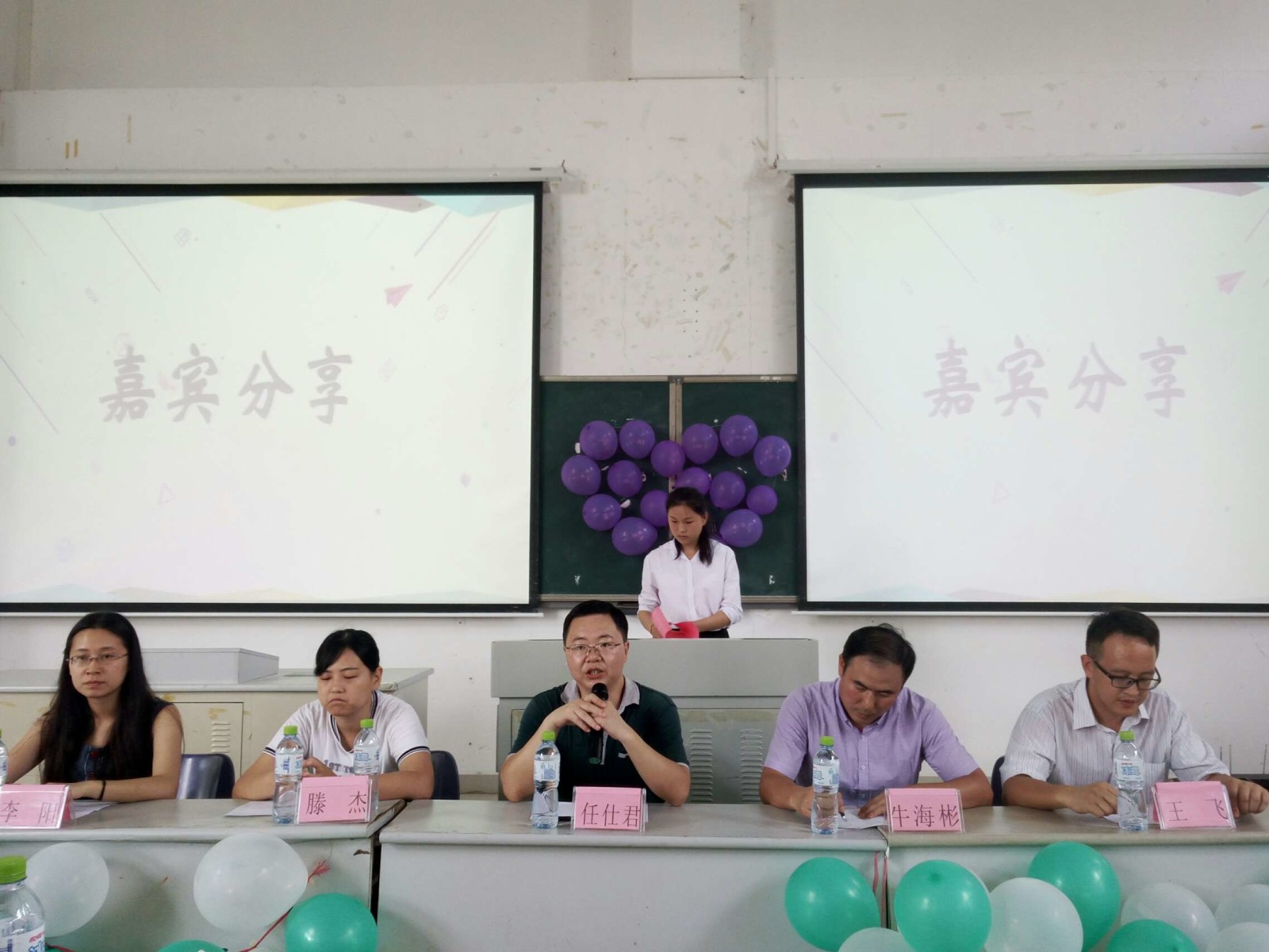 教育与心理学院举办考研交流会