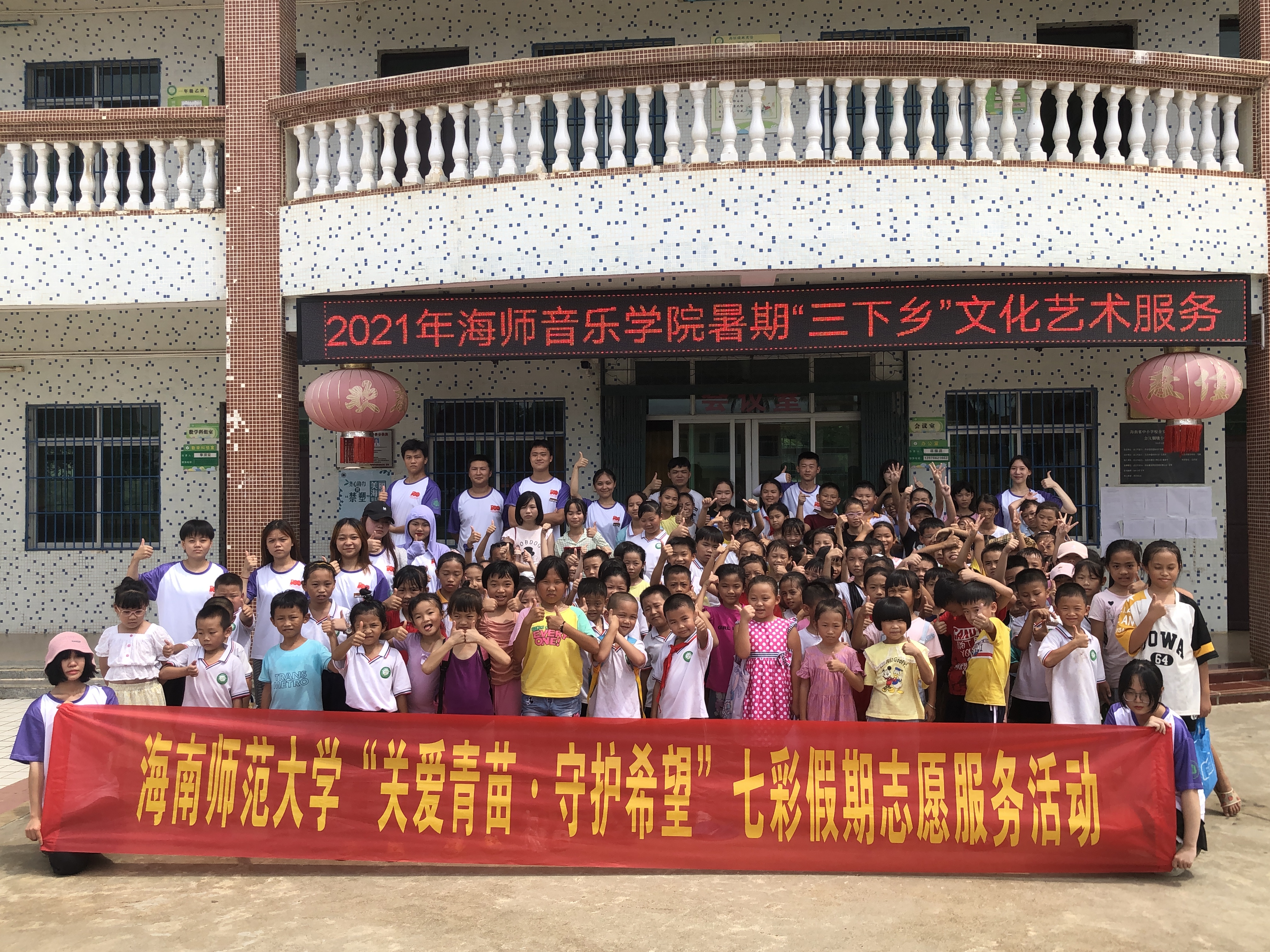 我校1.4万余名师生开展暑期“三下乡”社会实践活动