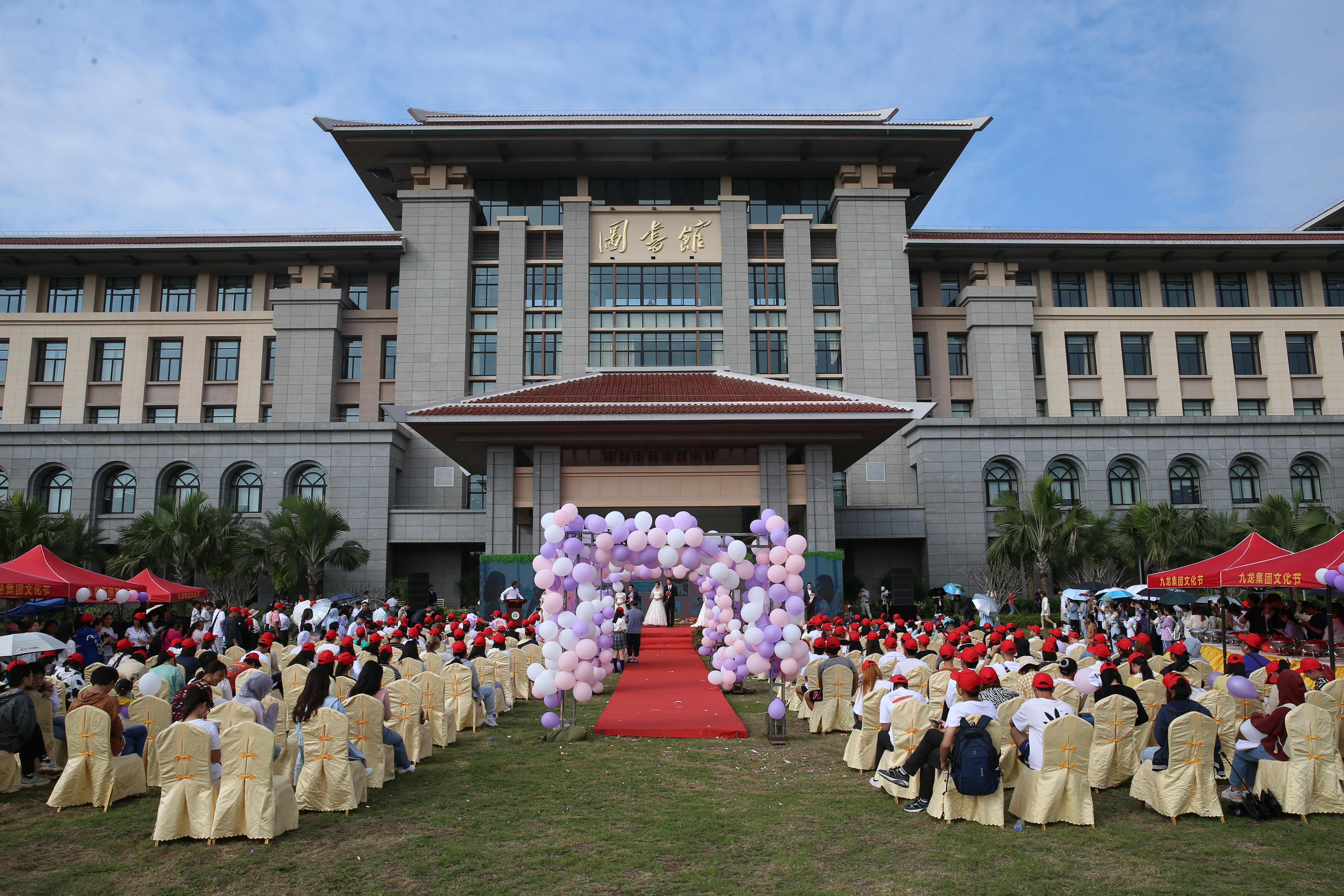 “缘定海师 铭记一生”首届校友集体婚礼浪漫举行
