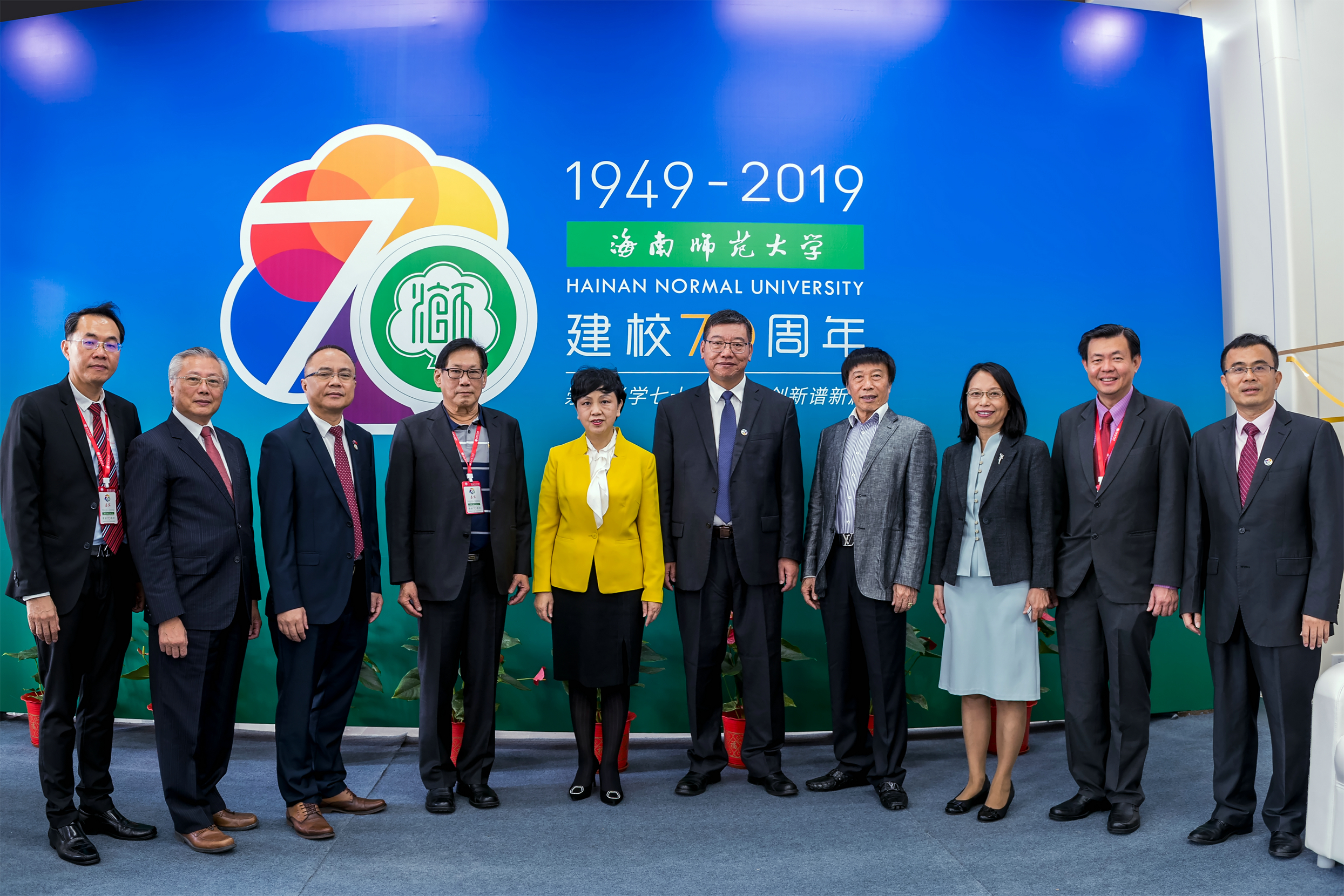 校领导会见出席校庆活动的侨领嘉宾